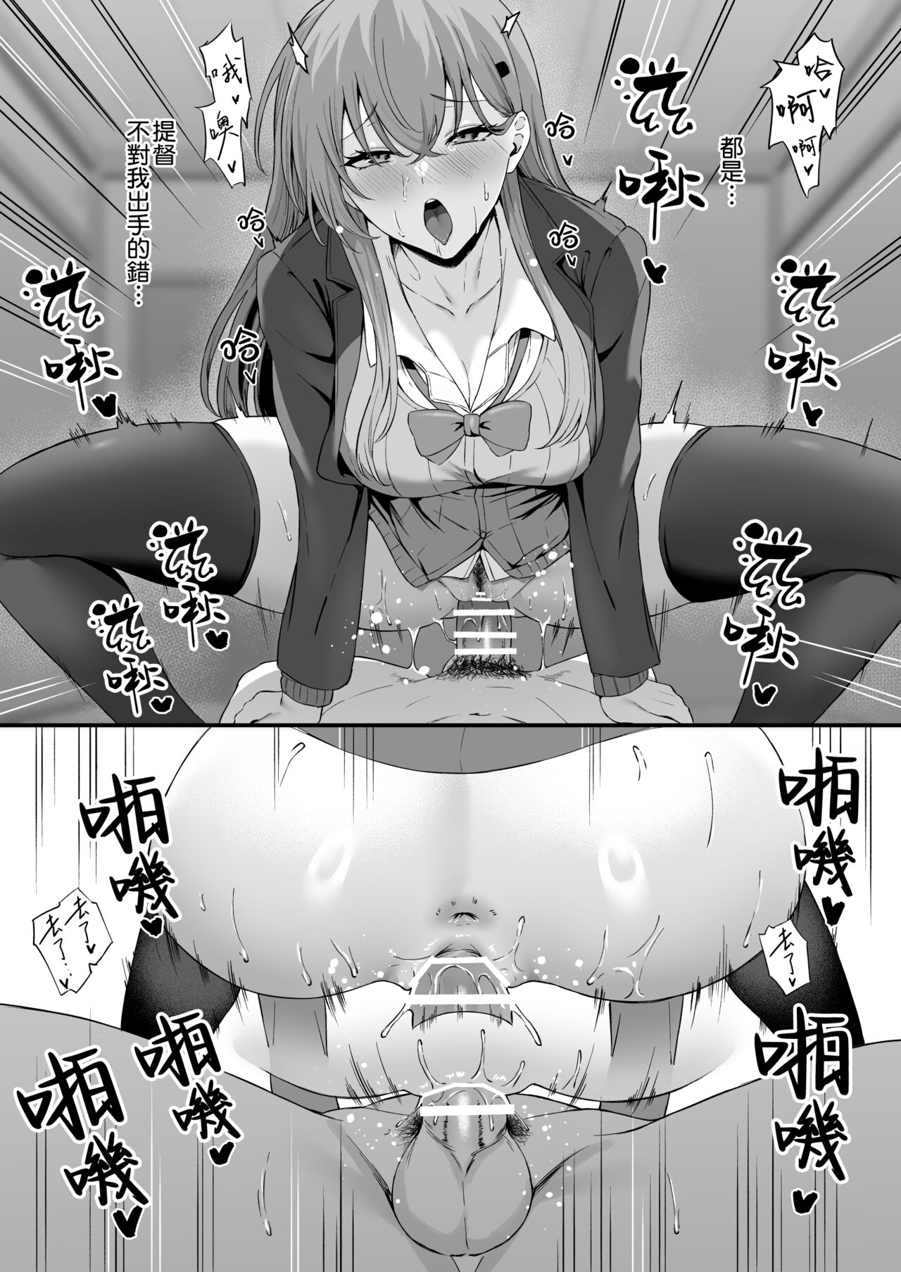 Takaman page 192