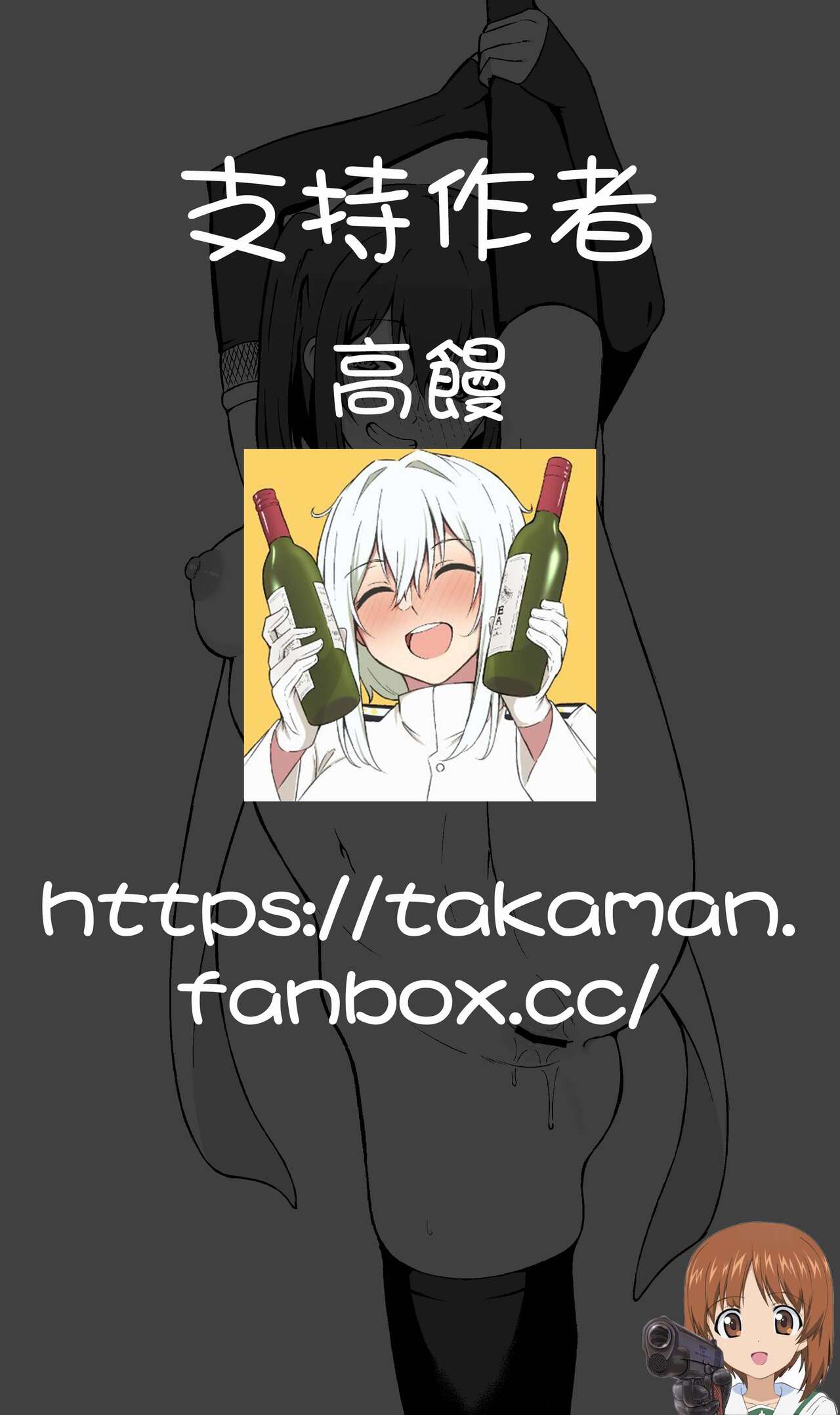 Takaman page 220