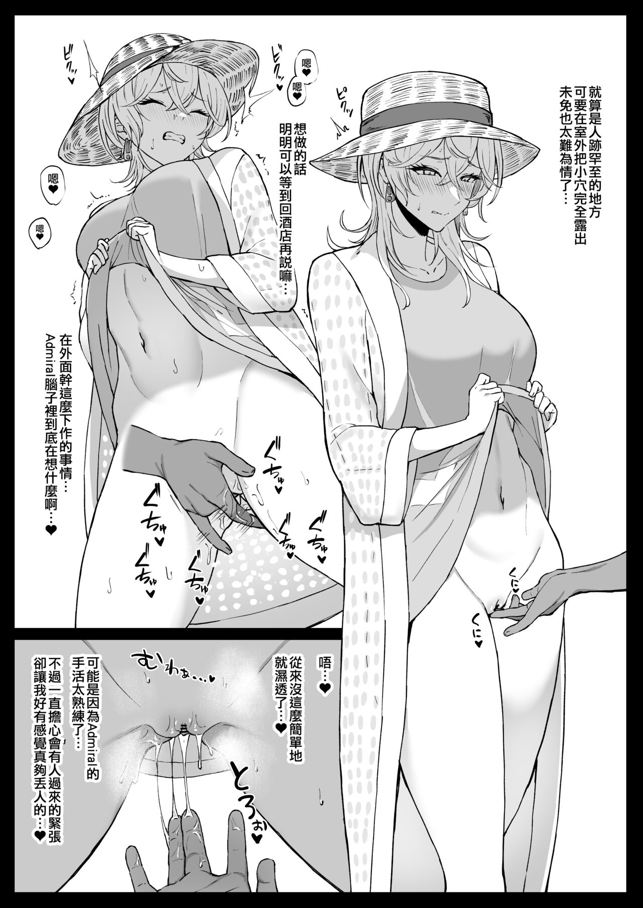 Takaman page 113