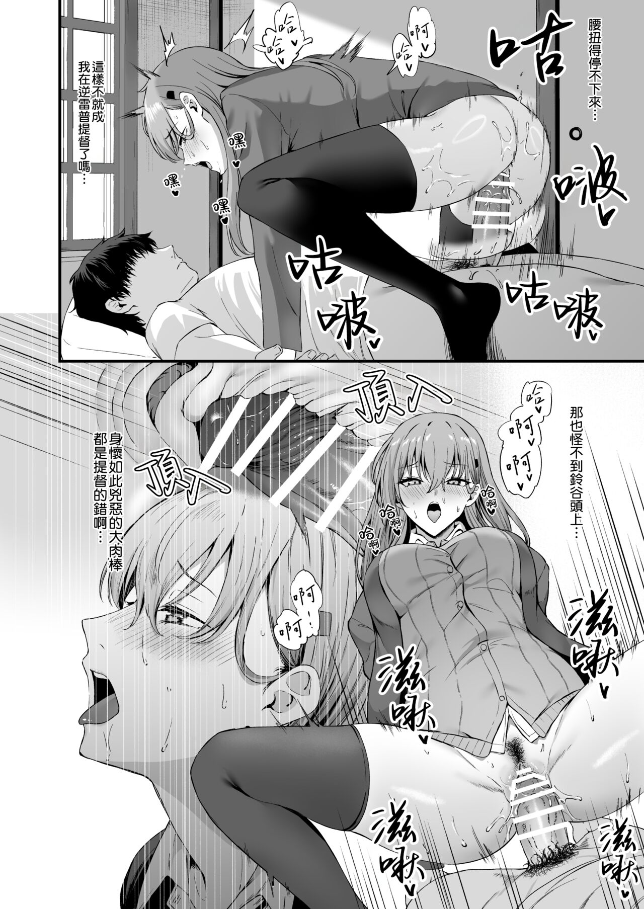 Takaman page 190