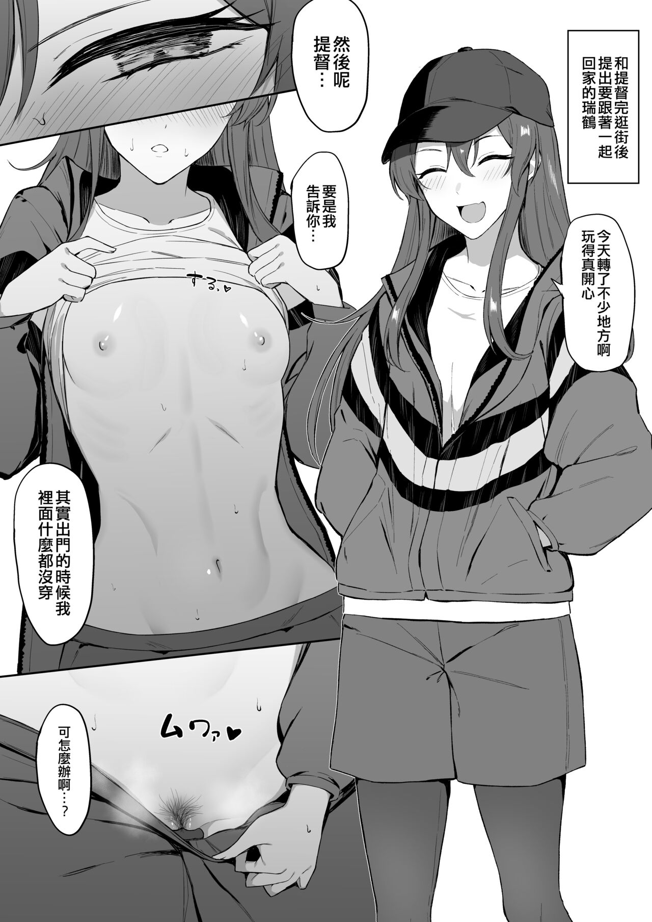 Takaman page 48