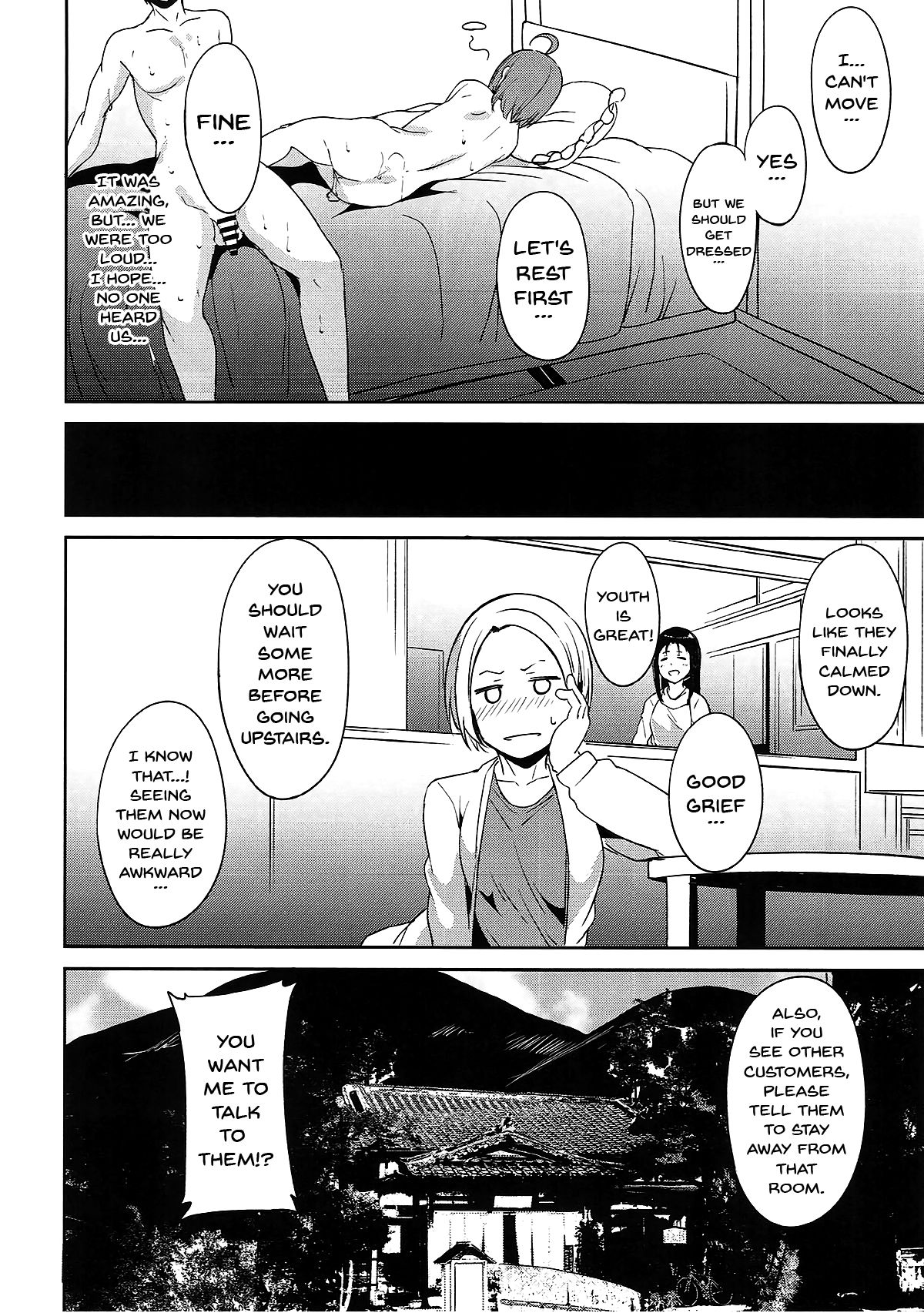 Takami's Day Off page 23