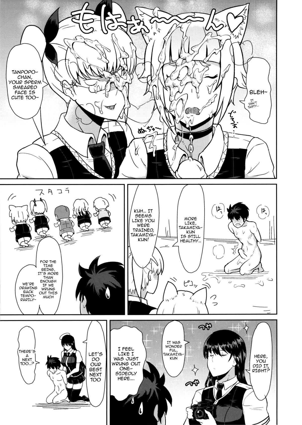 Takamiya-kun no Hanayome Shugyou page 10