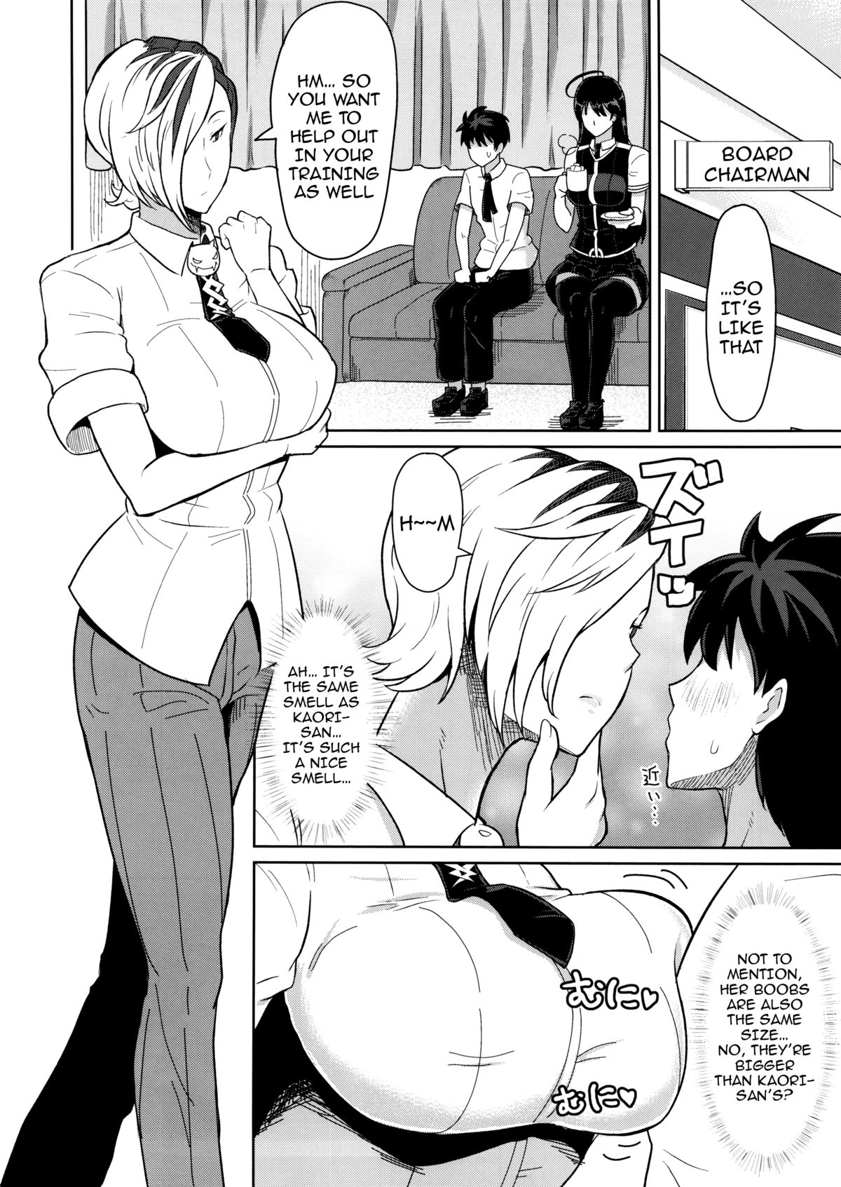 Takamiya-kun no Hanayome Shugyou page 11