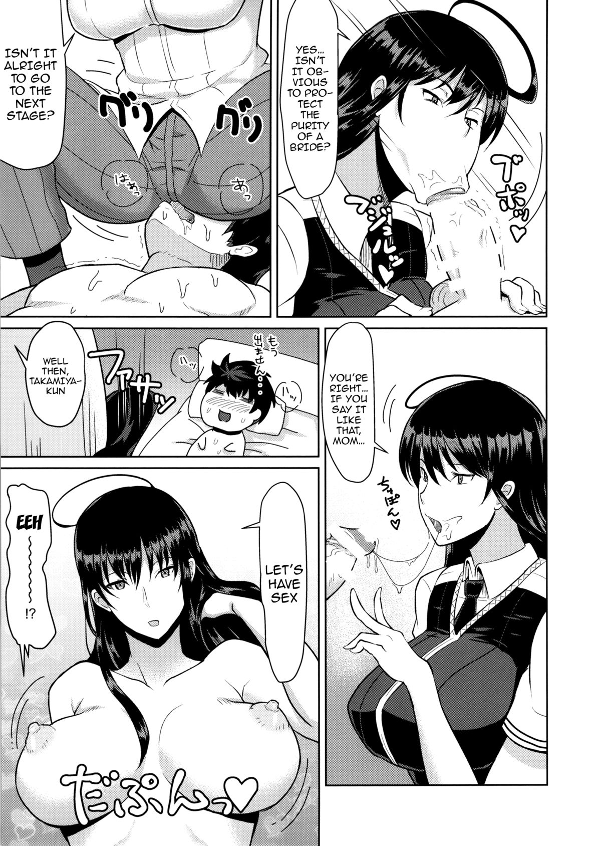 Takamiya-kun no Hanayome Shugyou page 16