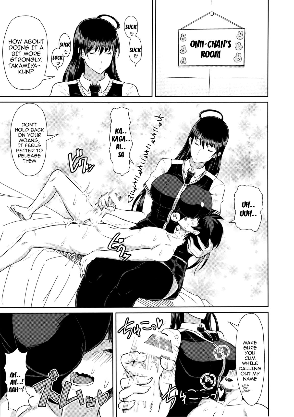 Takamiya-kun no Hanayome Shugyou page 2