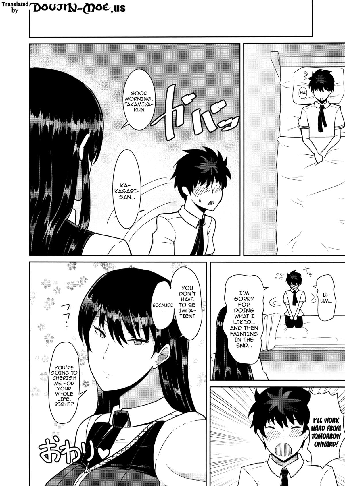 Takamiya-kun no Hanayome Shugyou page 25
