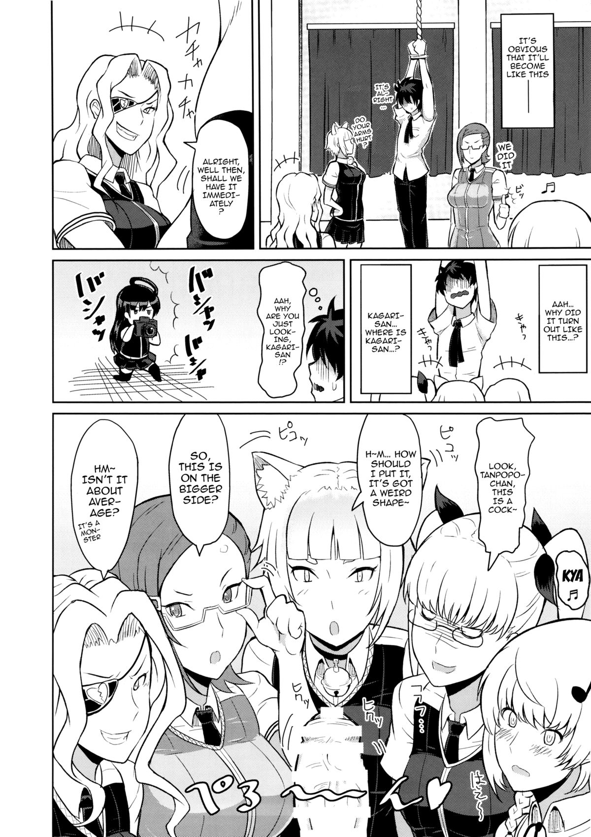 Takamiya-kun no Hanayome Shugyou page 5