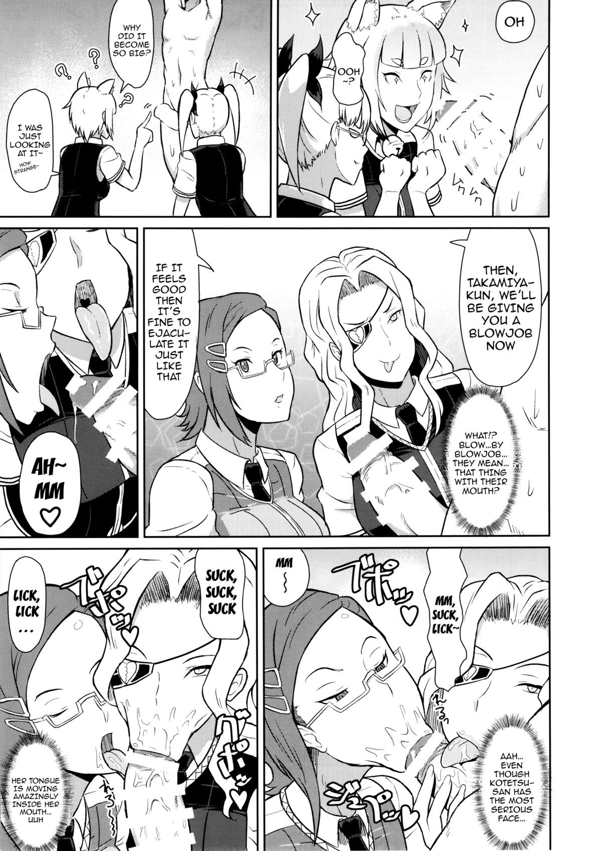 Takamiya-kun no Hanayome Shugyou page 6