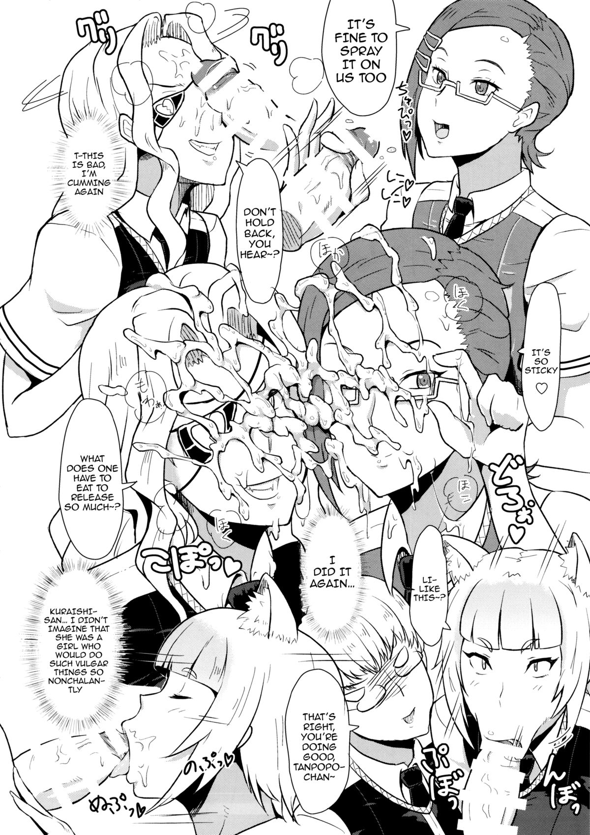 Takamiya-kun no Hanayome Shugyou page 9