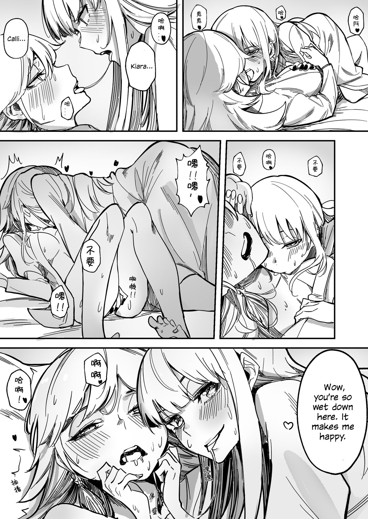 Takamori Ero Comic page 6
