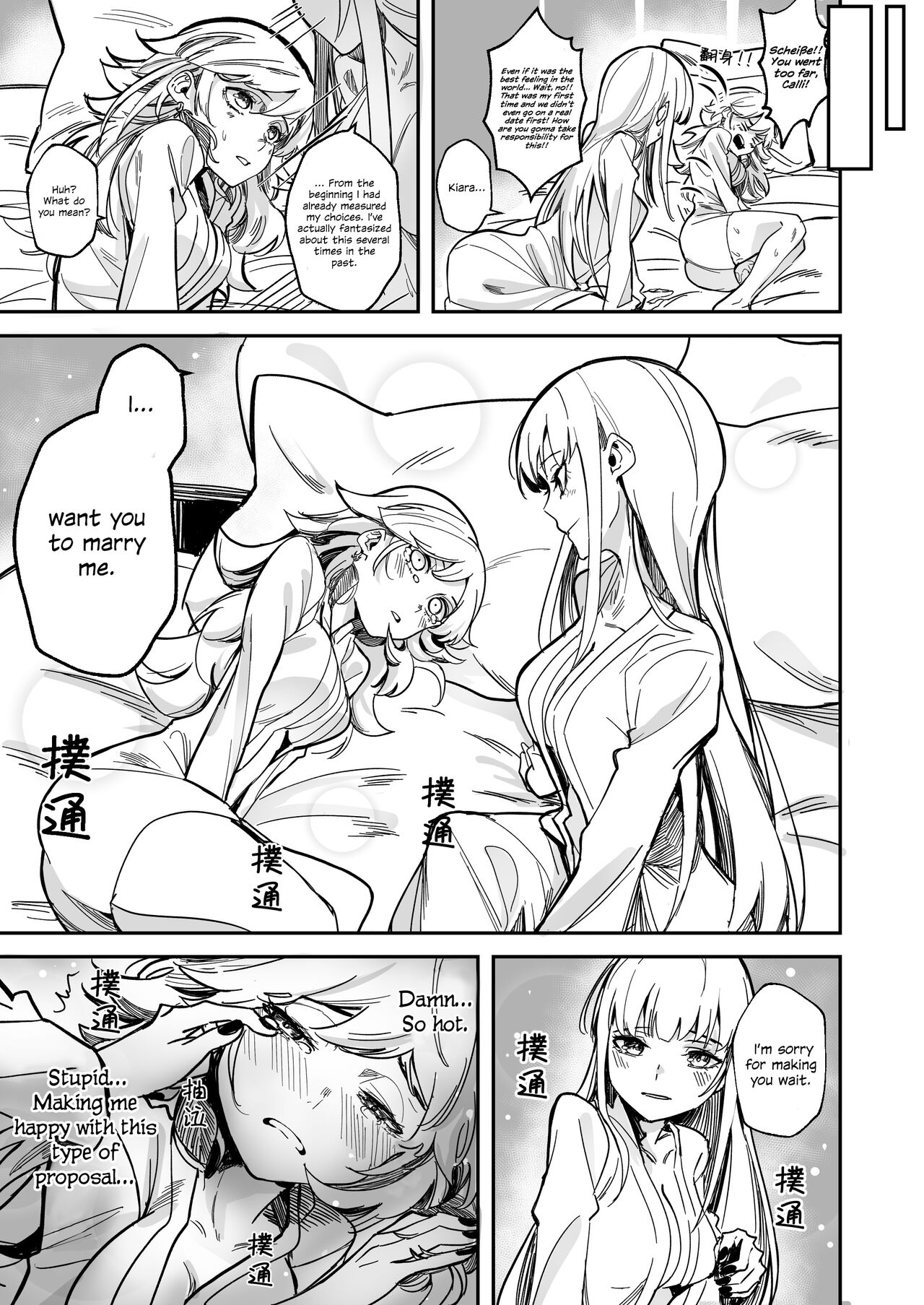 Takamori Ero Comic page 8
