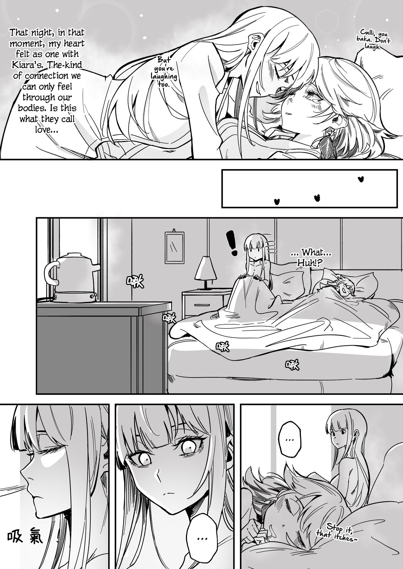 Takamori Ero Comic page 9