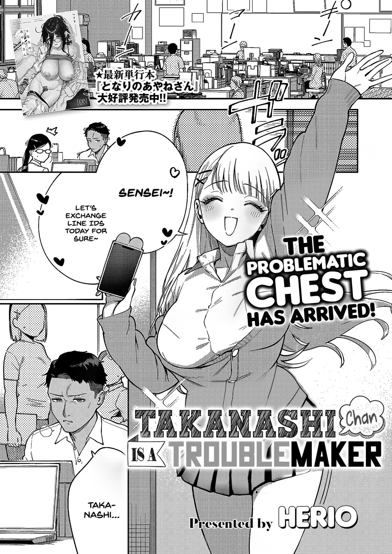 Takanashi-chan is a Troublemaker page 1