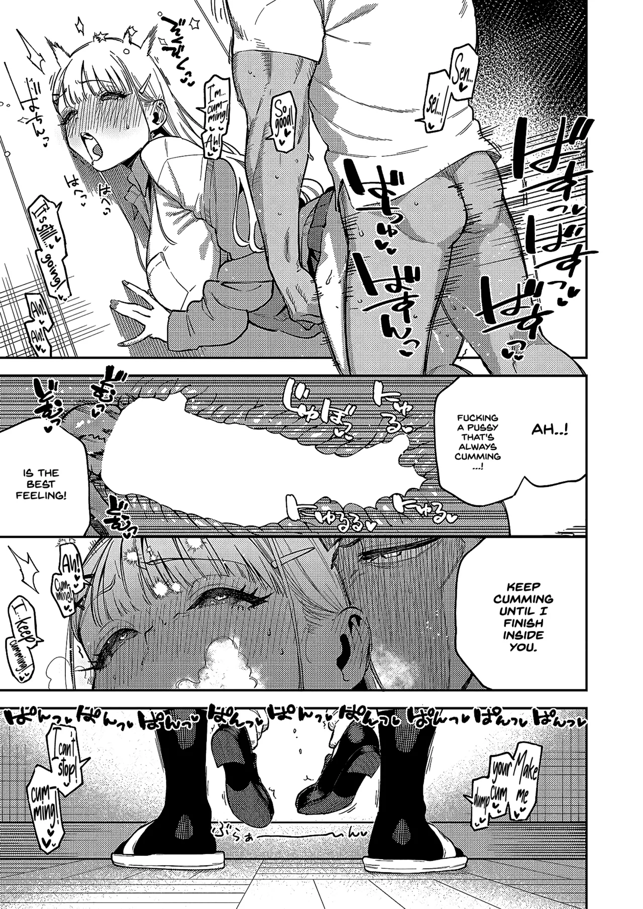 Takanashi-chan is a Troublemaker page 25