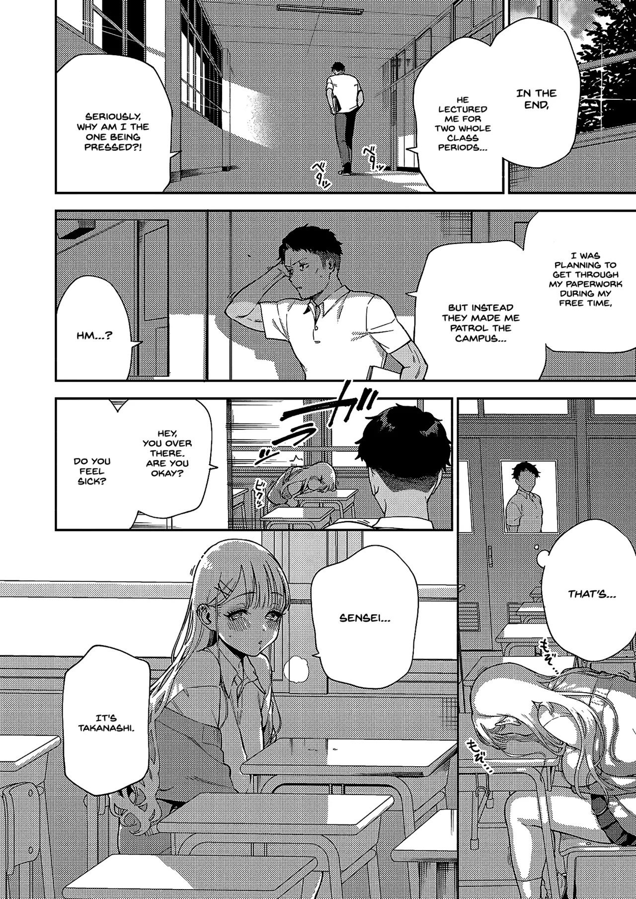 Takanashi-chan is a Troublemaker page 4