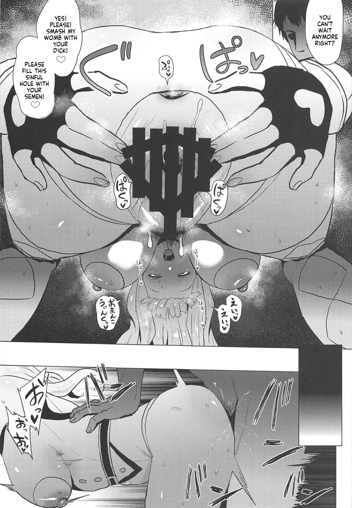 Takane Hatsujouchuu page 14
