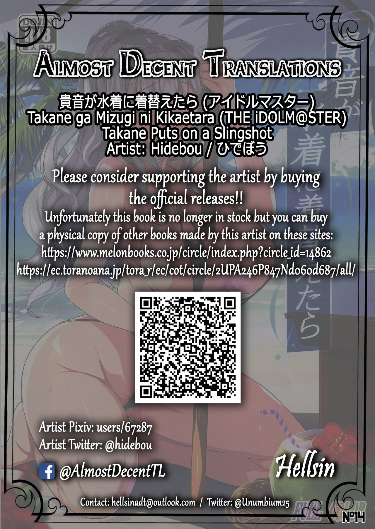 Takane Puts on a Slingshot page 2