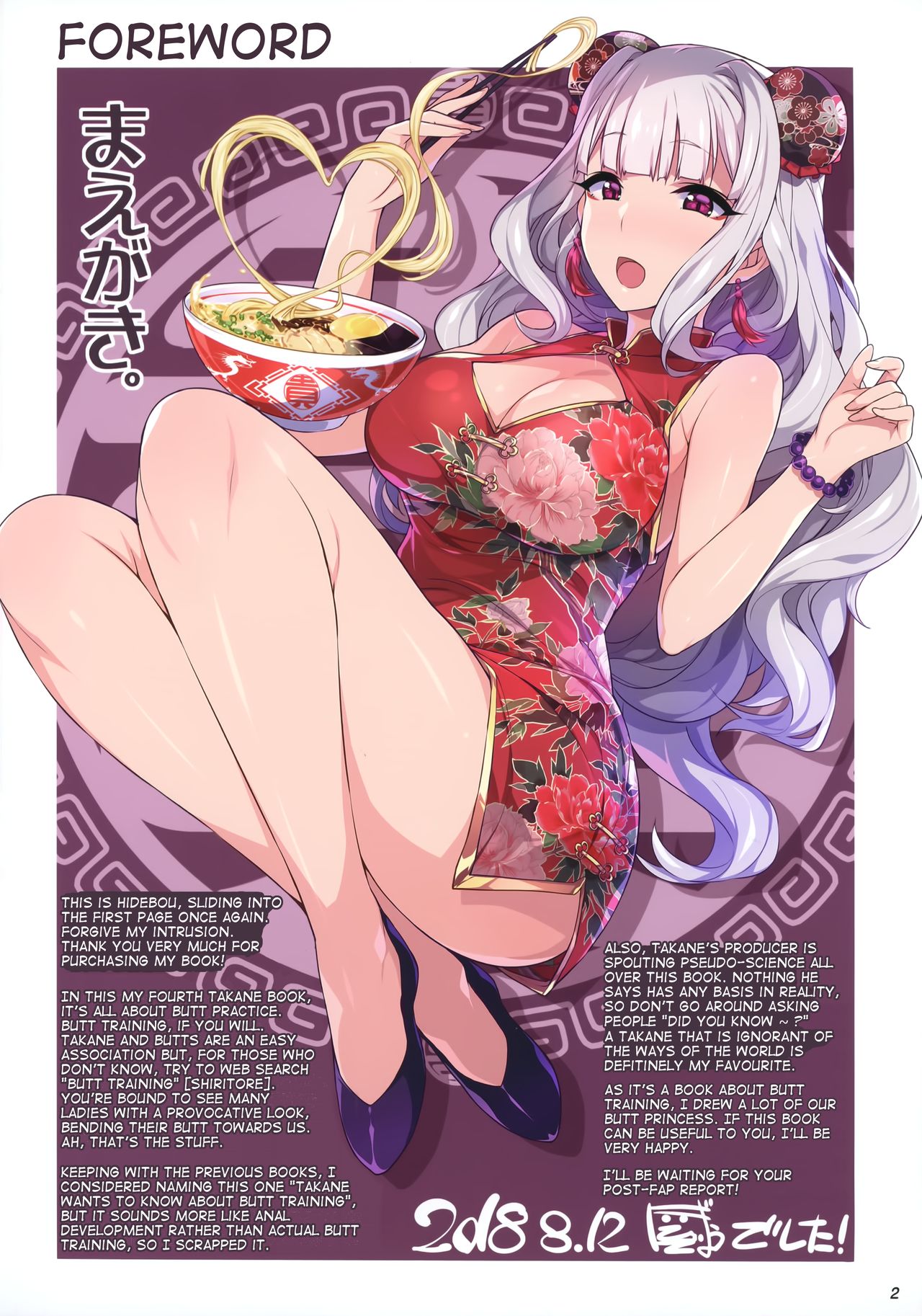Takane Training page 2