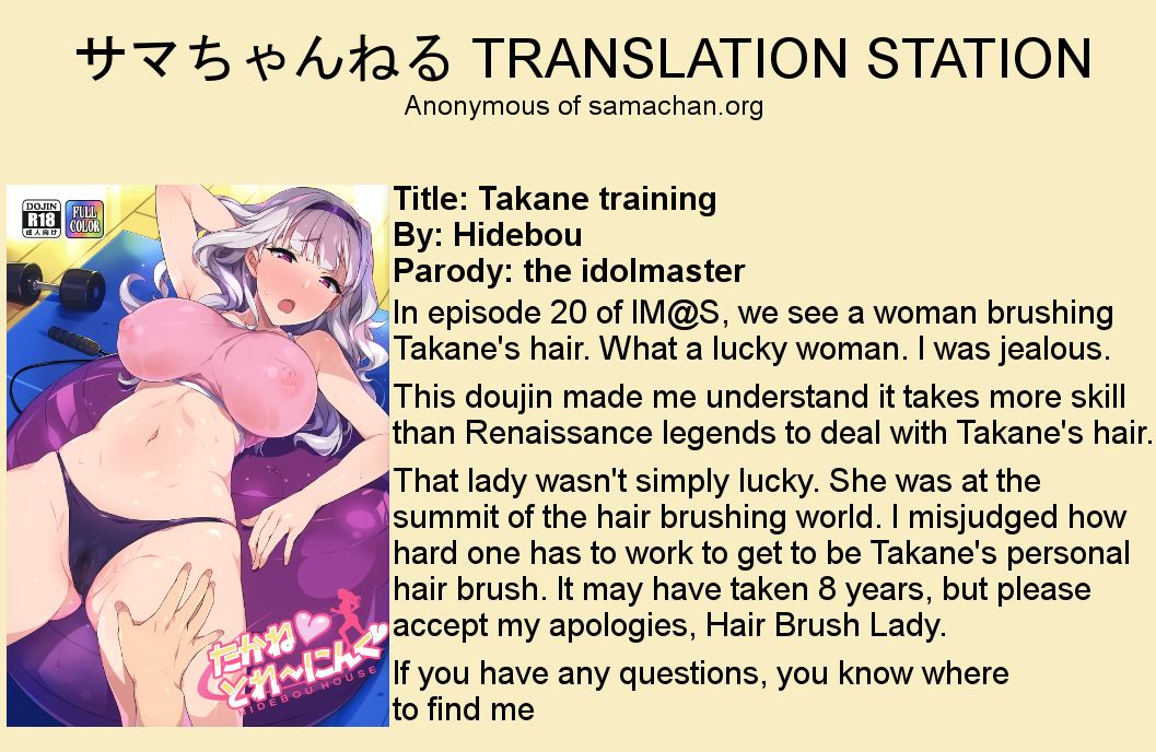 Takane Training page 21