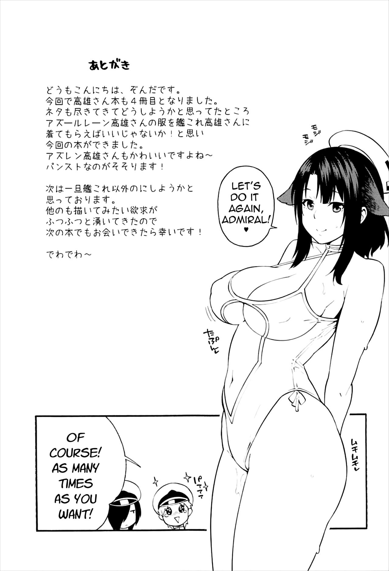 Takao AS page 18