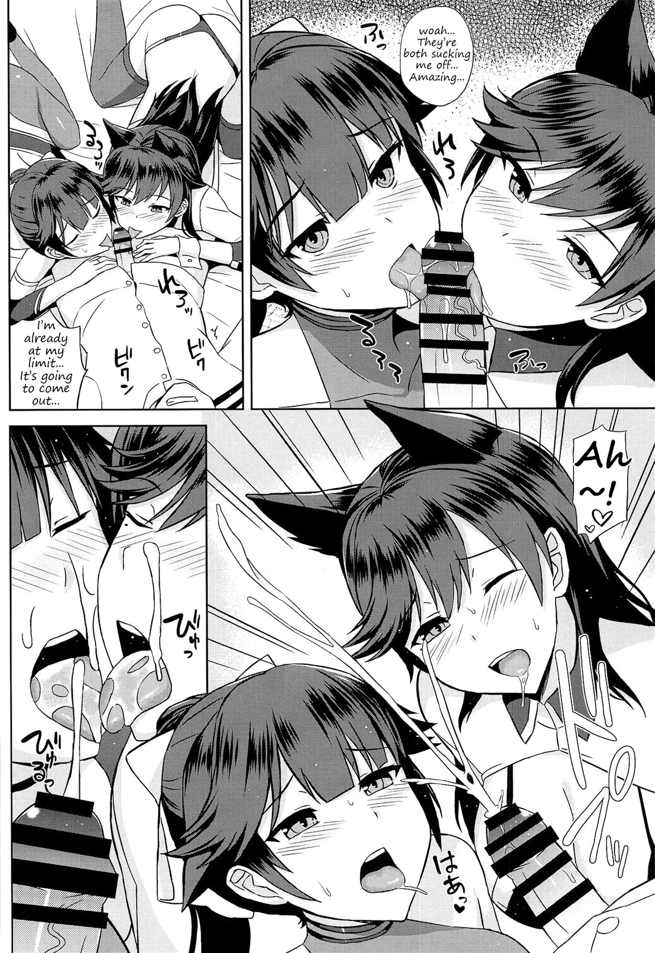 Takao to Atago no Choppiri H na RQ Satsueikai page 10