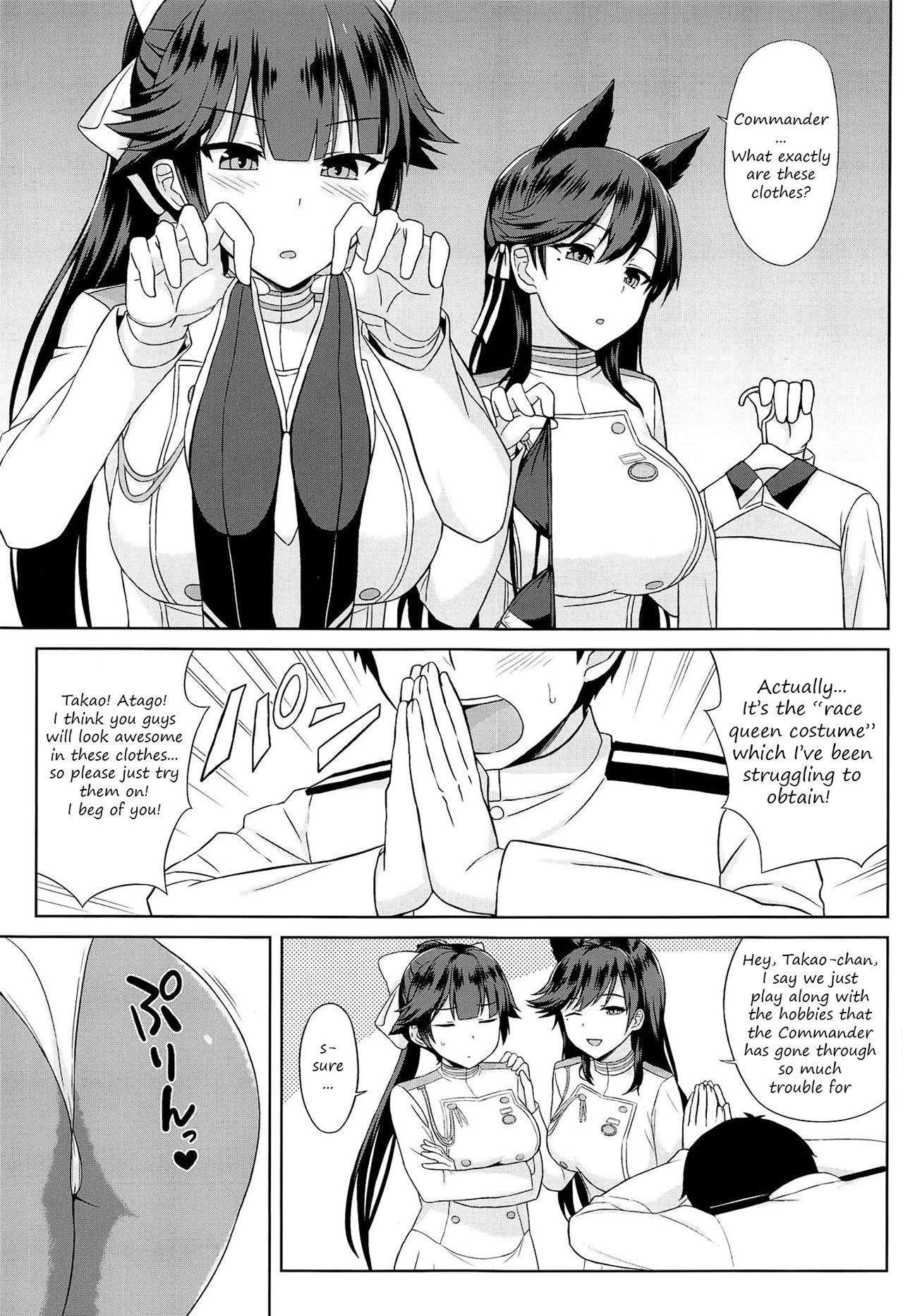 Takao to Atago no Choppiri H na RQ Satsueikai page 3