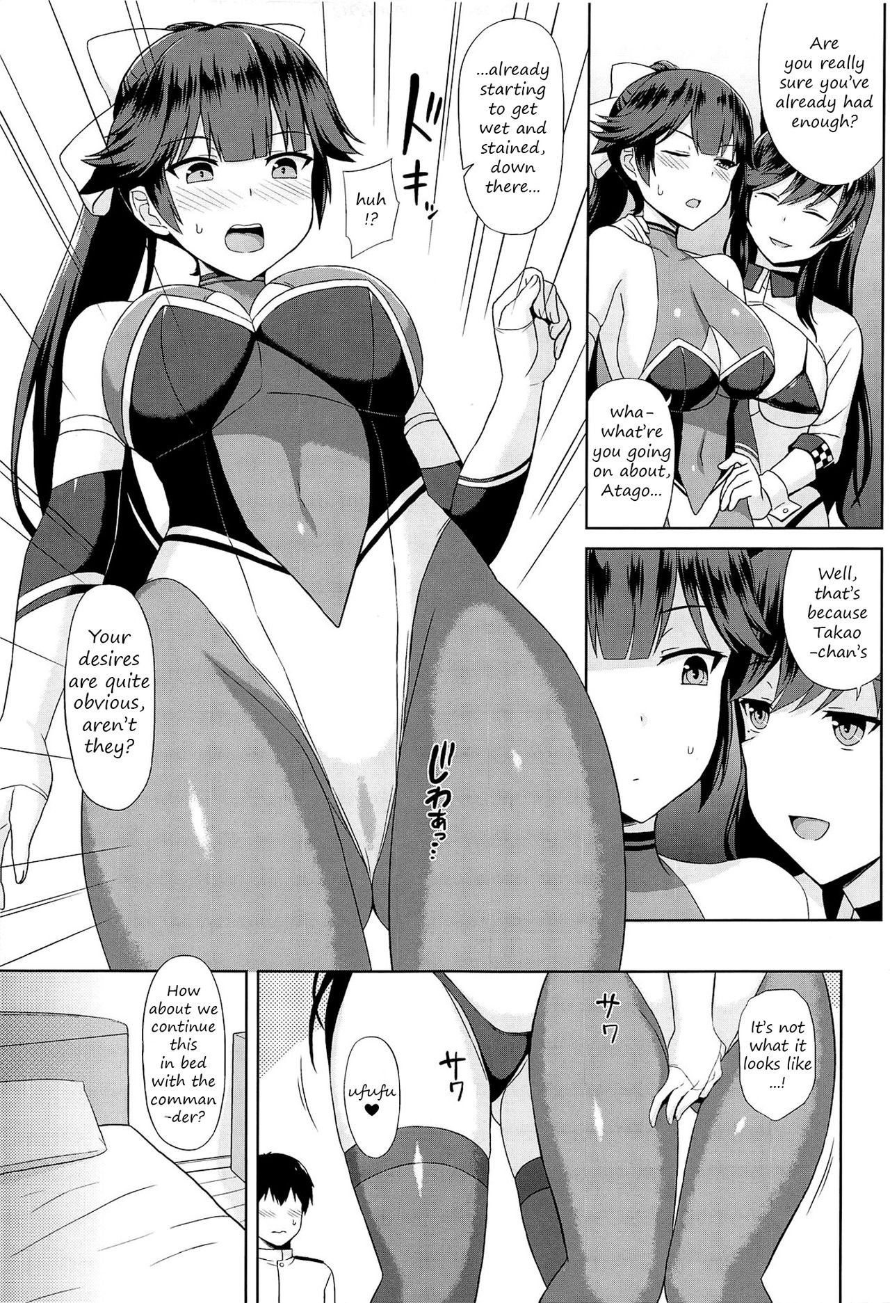 Takao to Atago no Choppiri H na RQ Satsueikai page 7