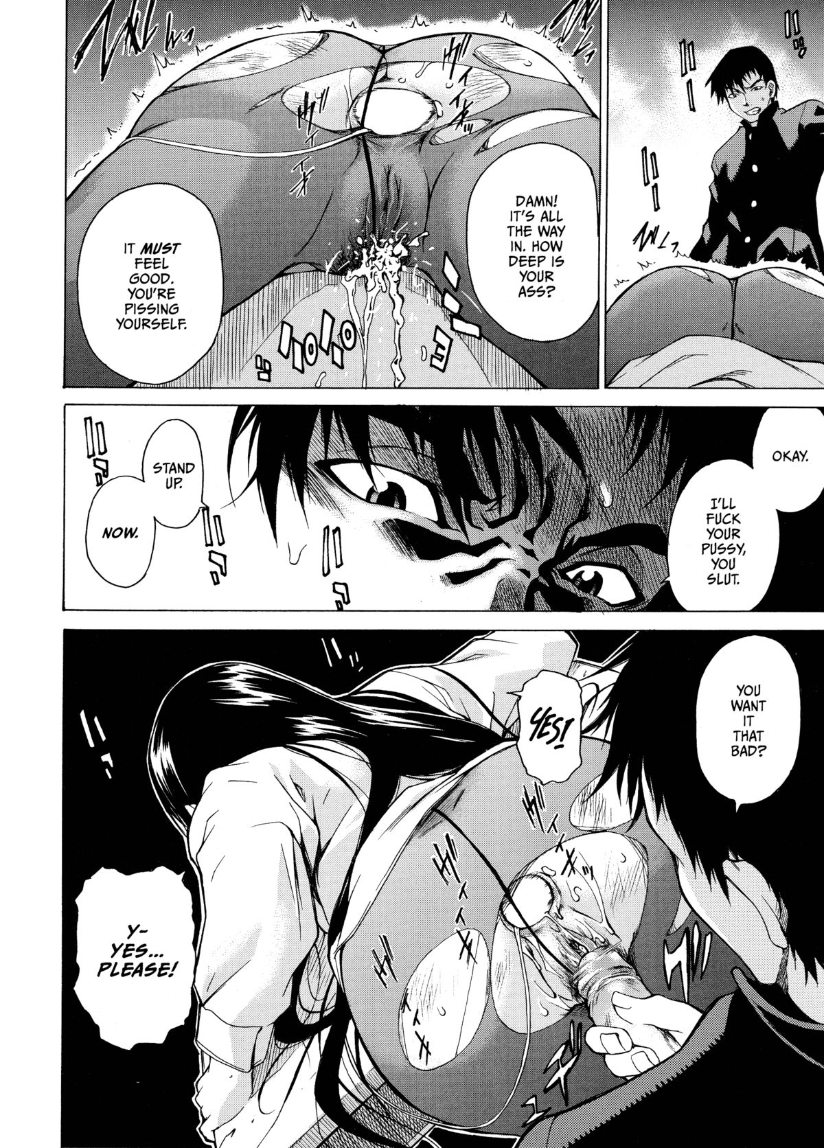 Take On Me page 150