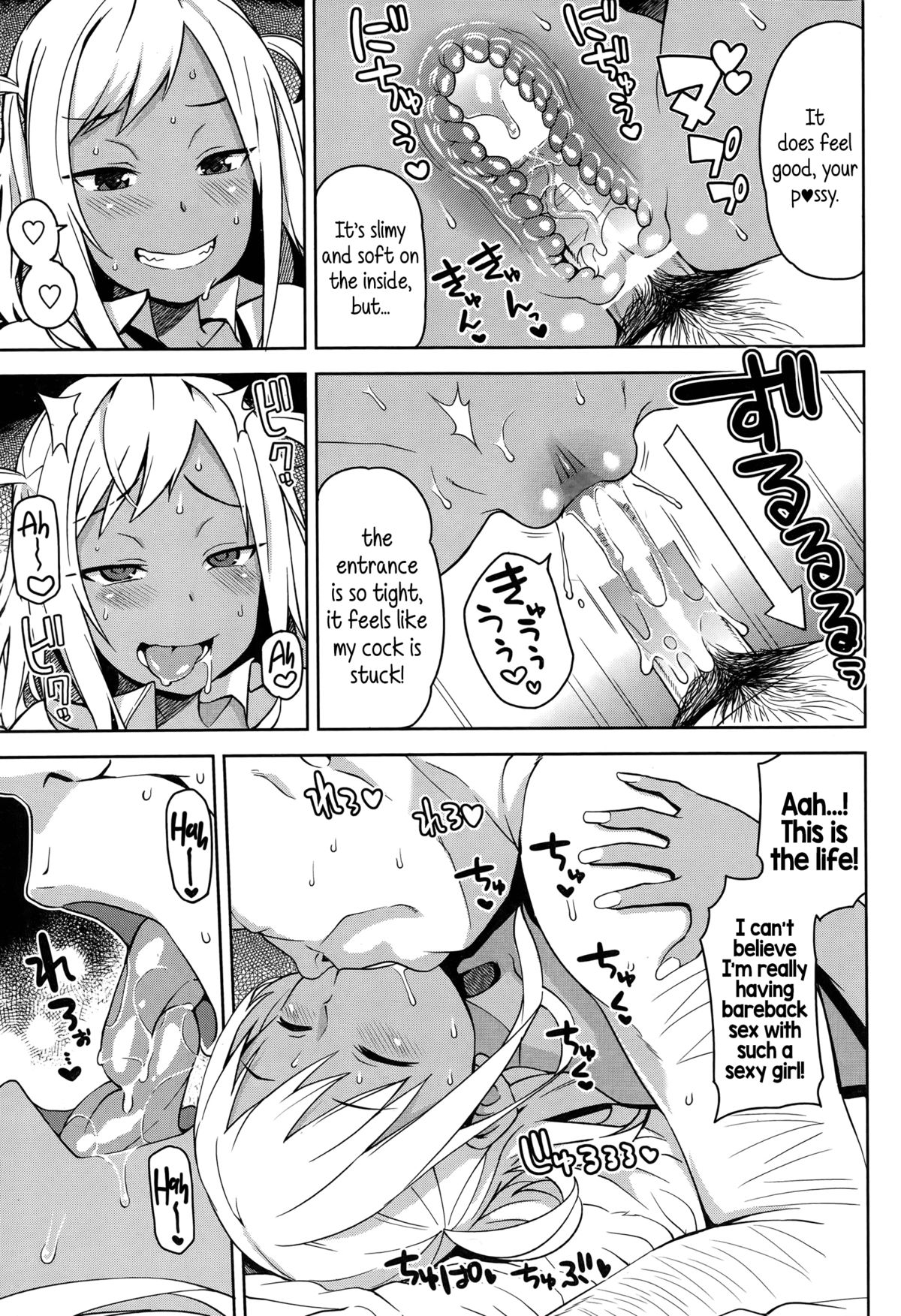Take Out Ch.1-2 page 11