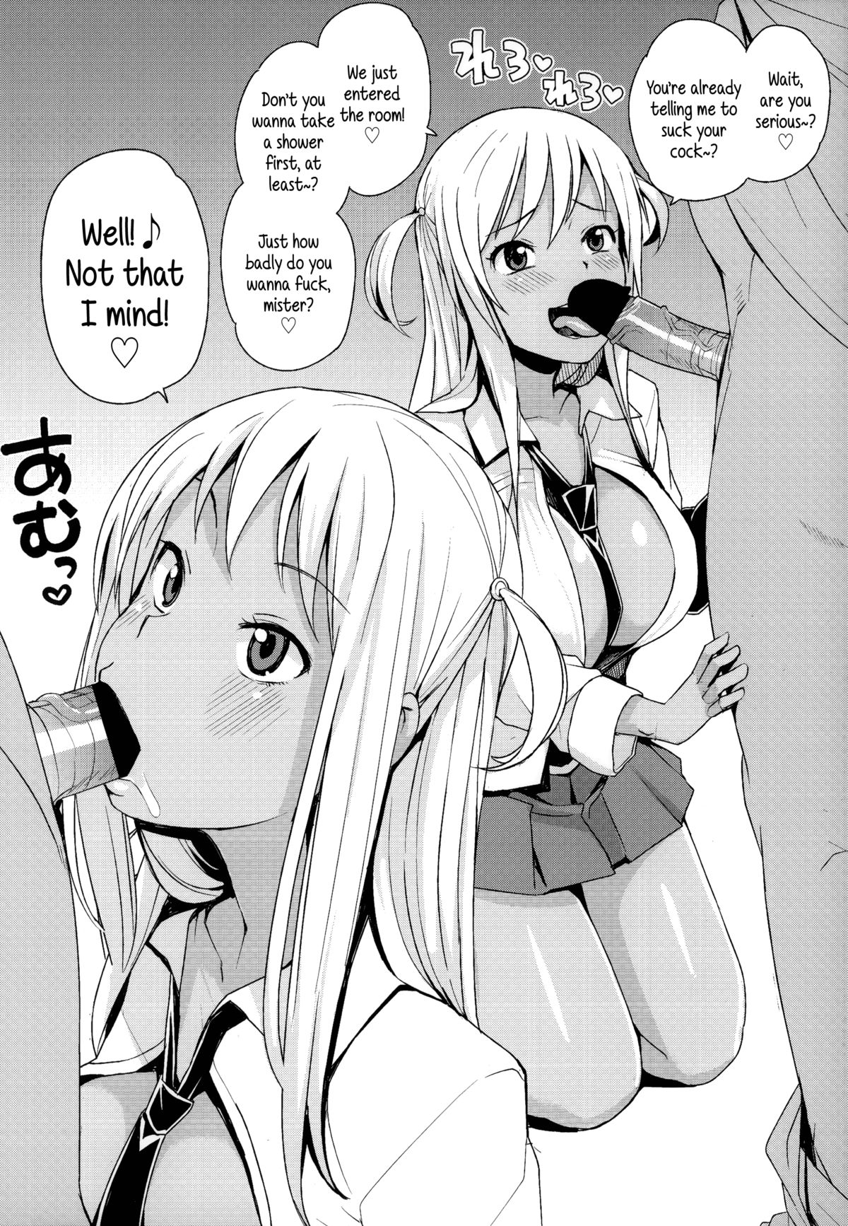 Take Out Ch.1-2 page 21
