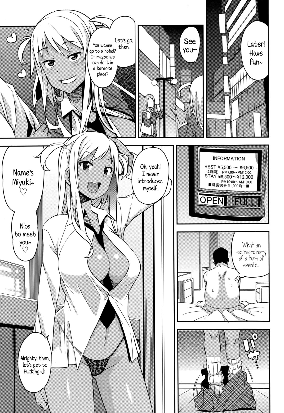 Take Out Ch.1-2 page 3
