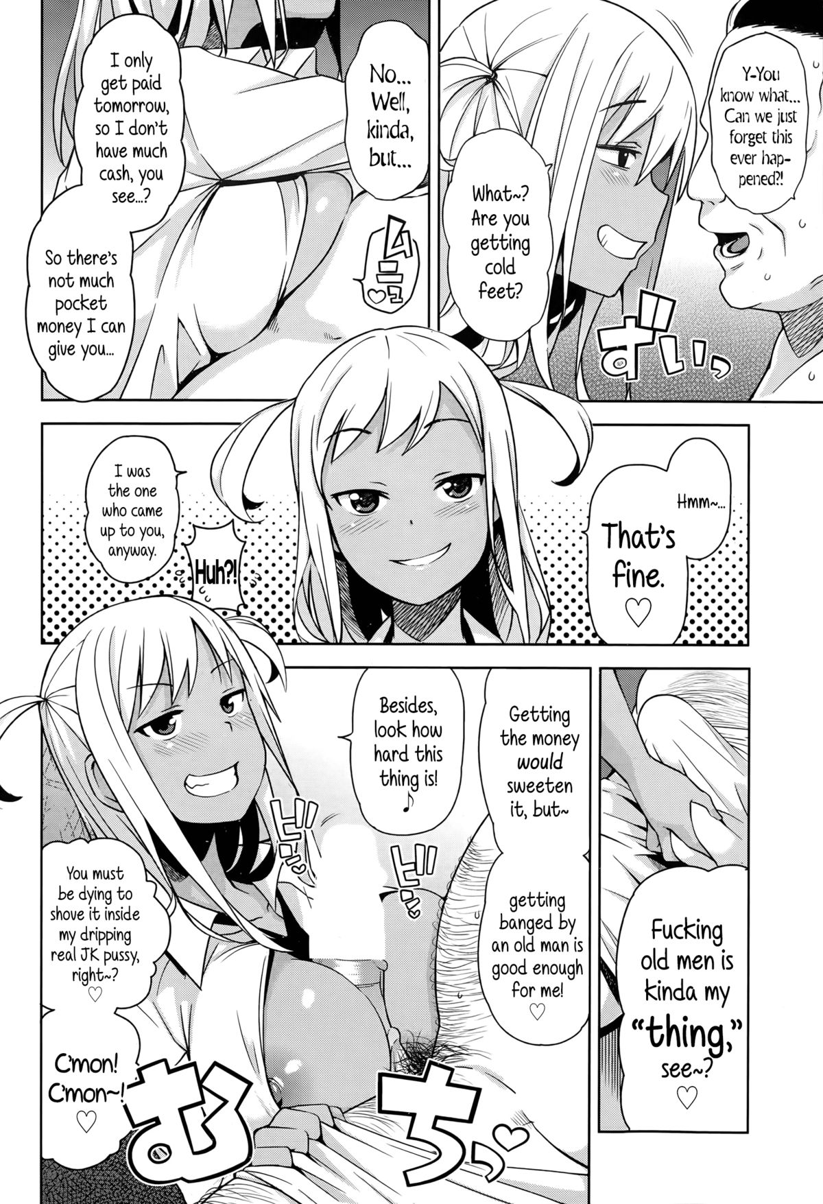 Take Out Ch.1-2 page 4