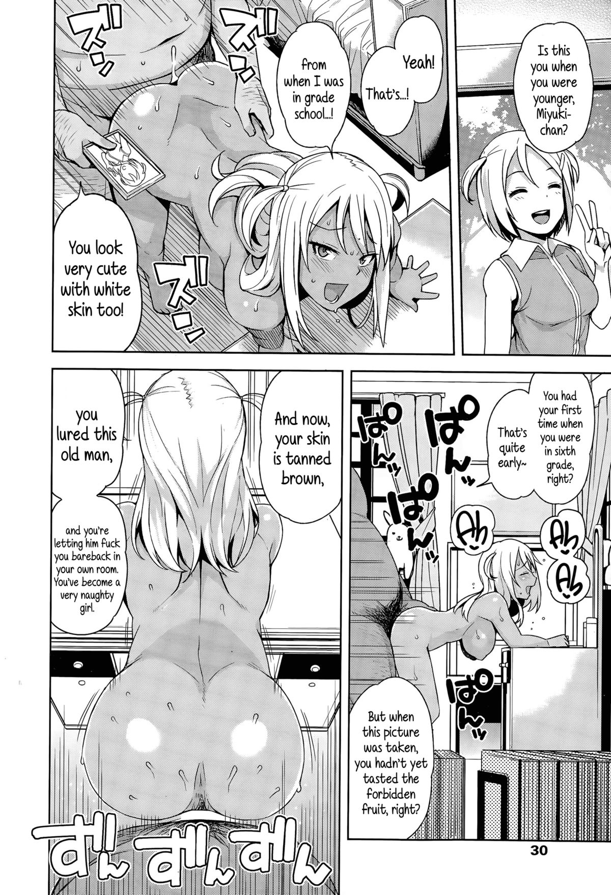 Take Out Ch.1-2 page 41