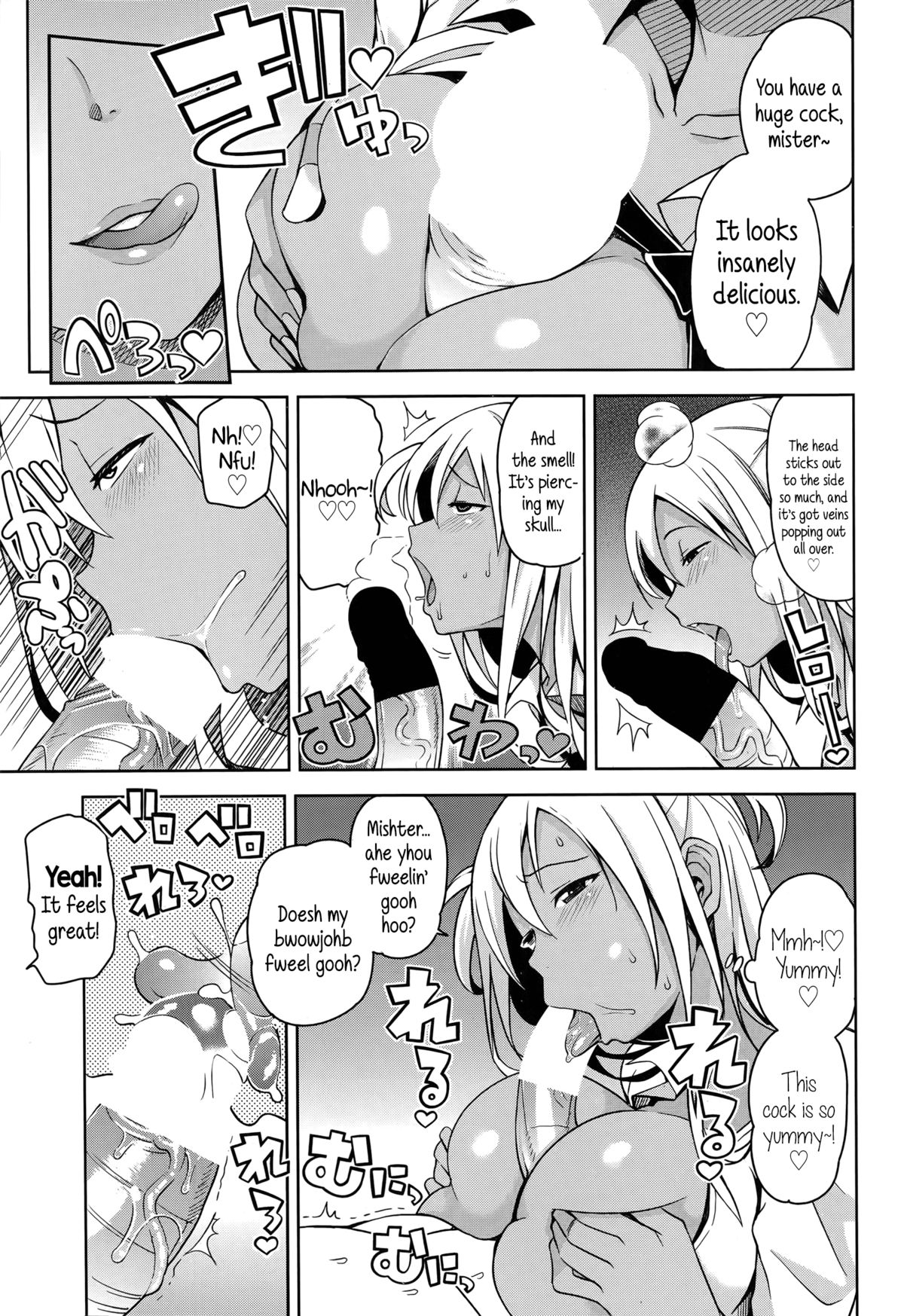 Take Out Ch.1-2 page 5