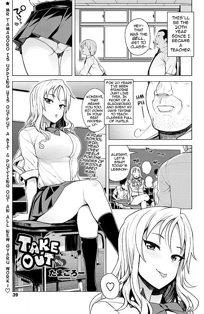 TAKE OUT with page 1