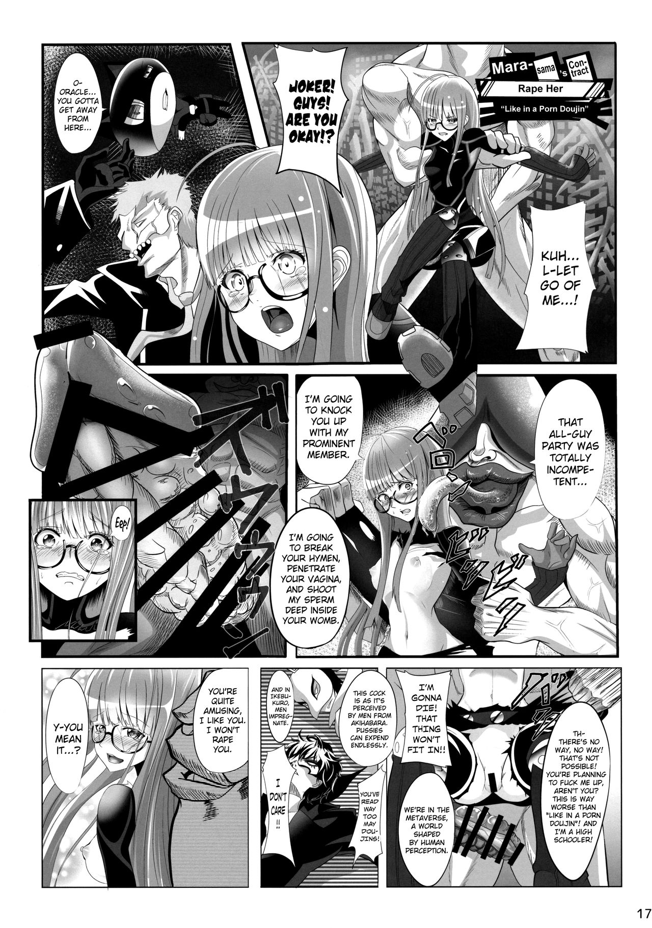 Takemi Byoutou page 18
