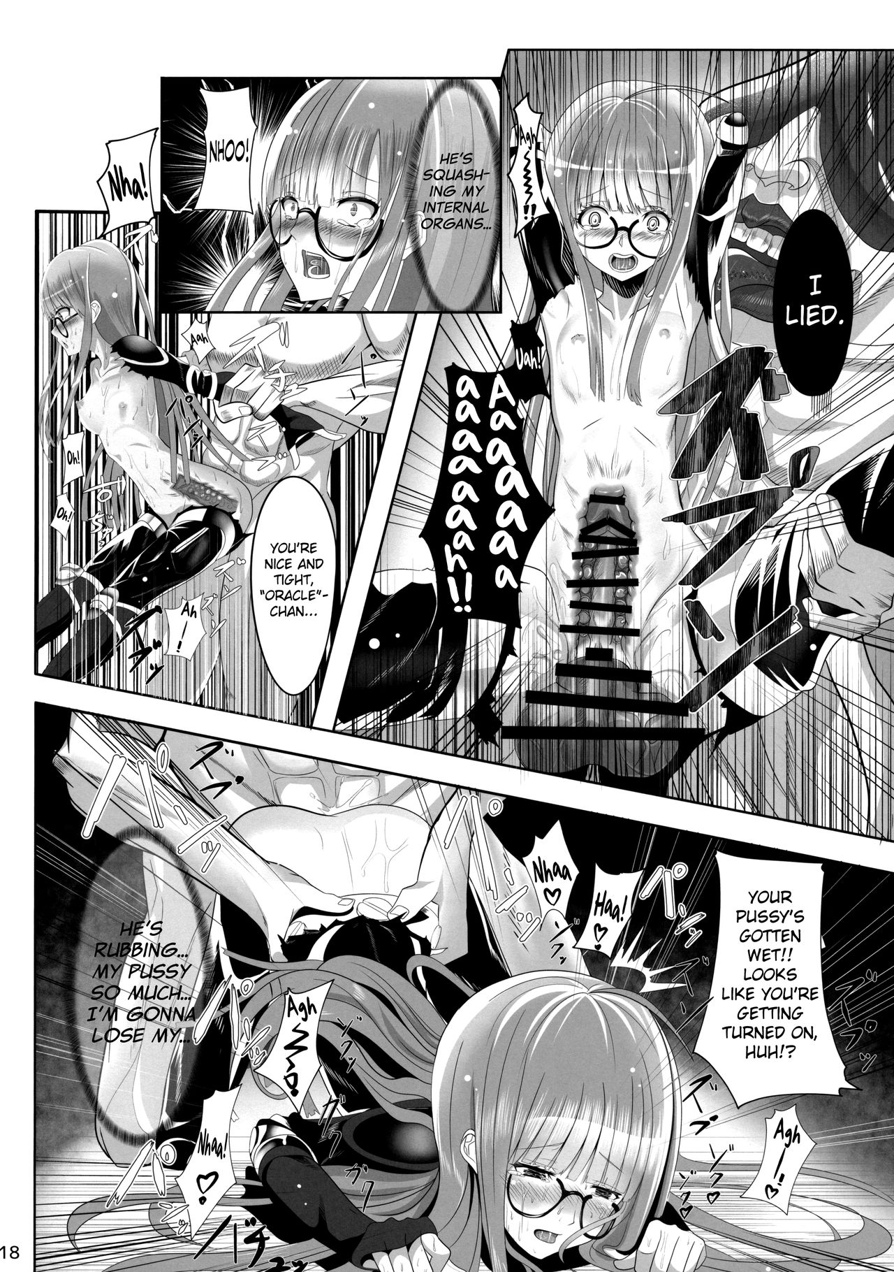 Takemi Byoutou page 19