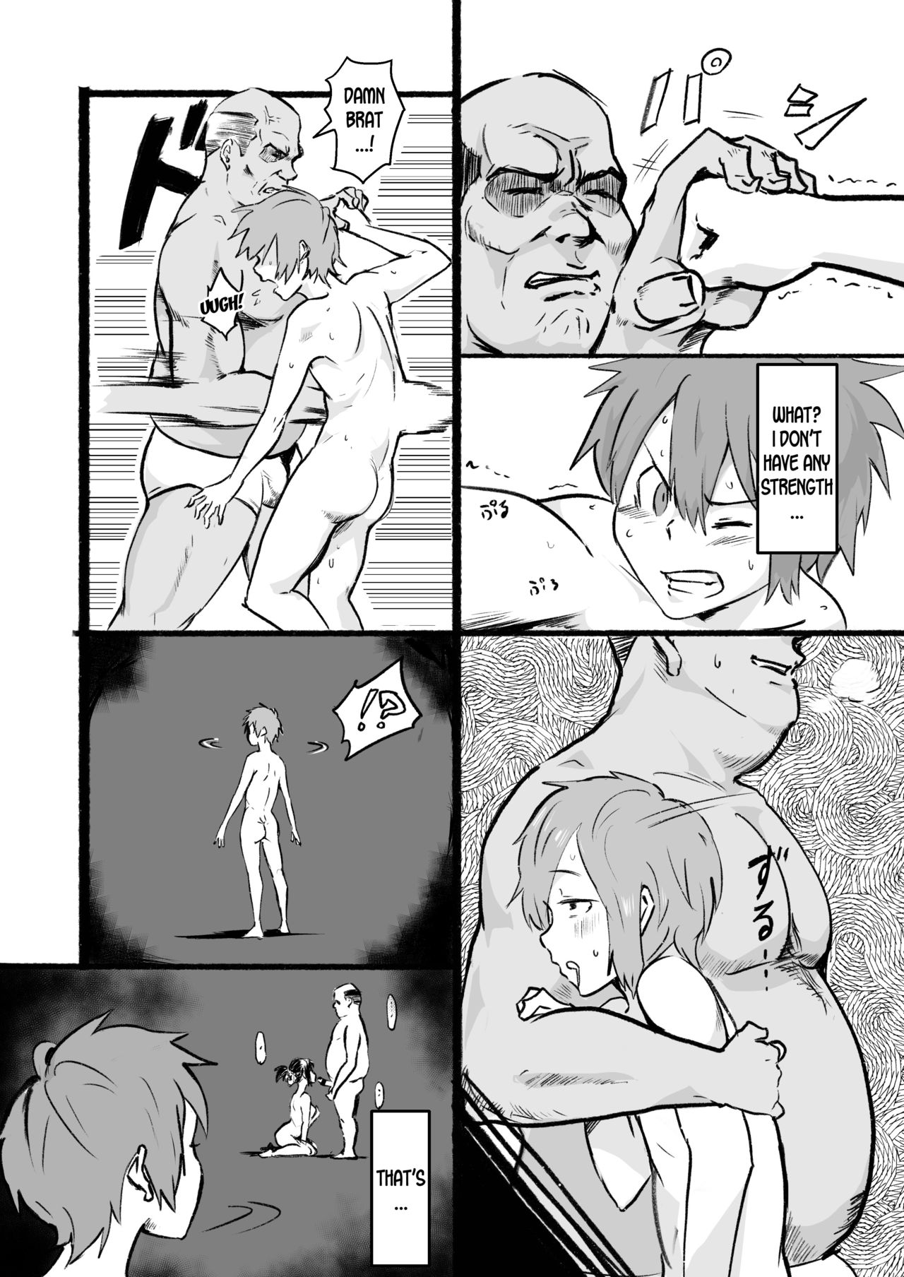 Taki no Ana. Kouhen page 12