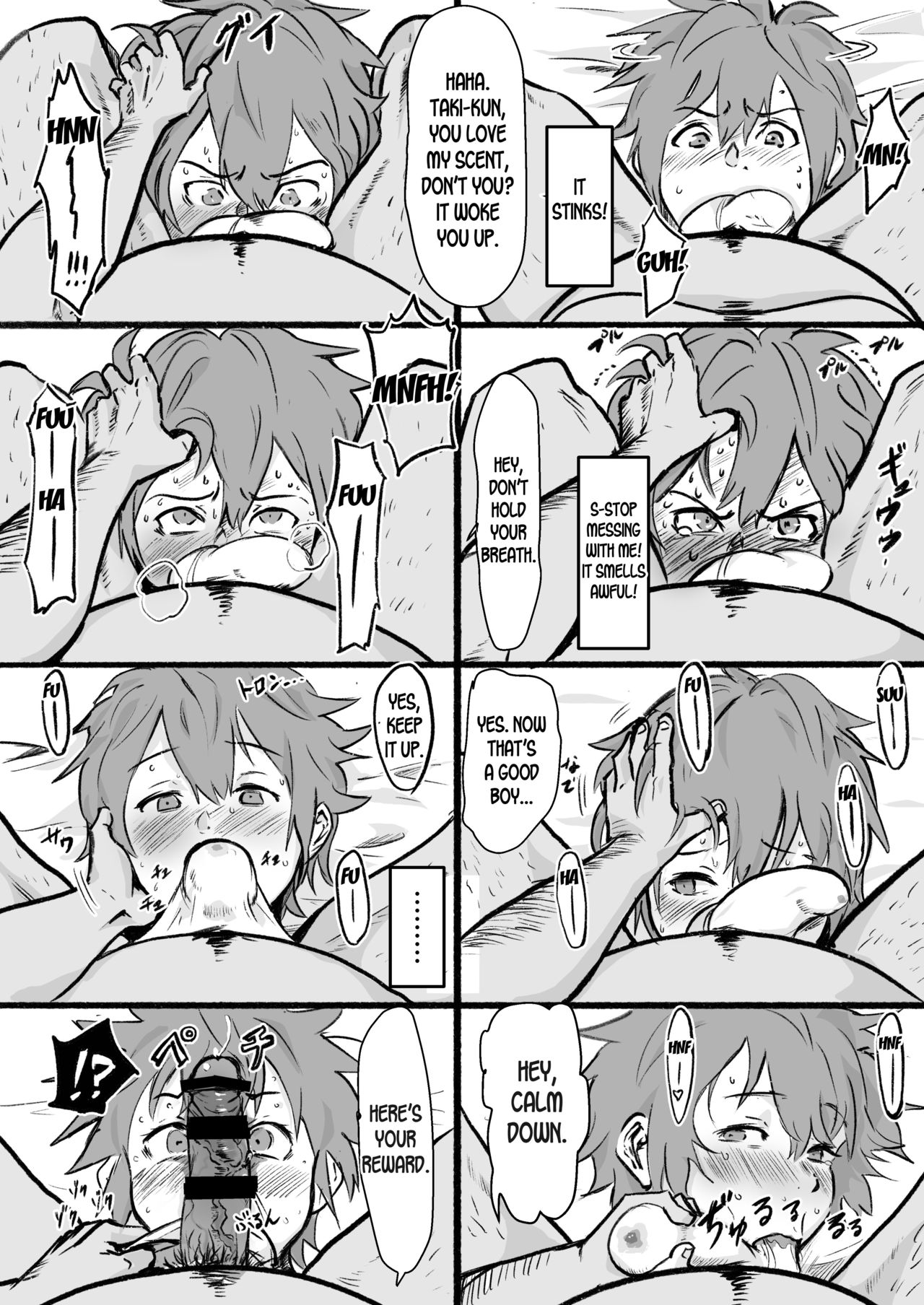 Taki no Ana. Kouhen page 14