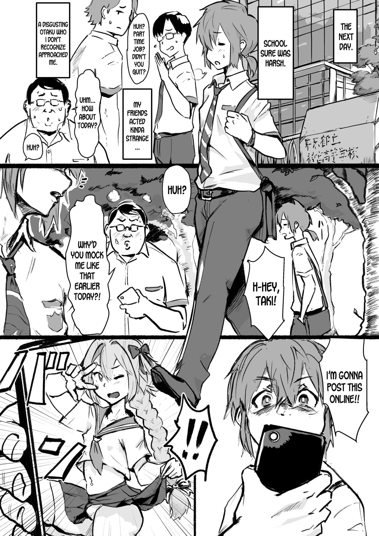 Taki no Ana. Kouhen page 16