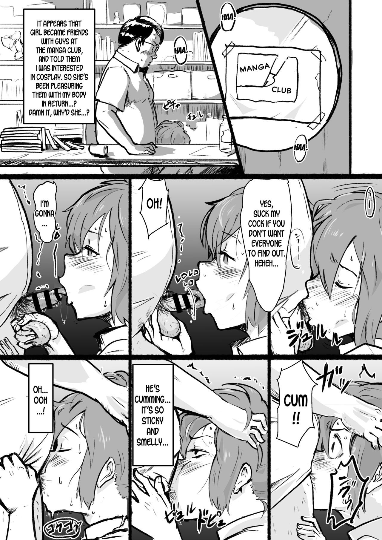 Taki no Ana. Kouhen page 17