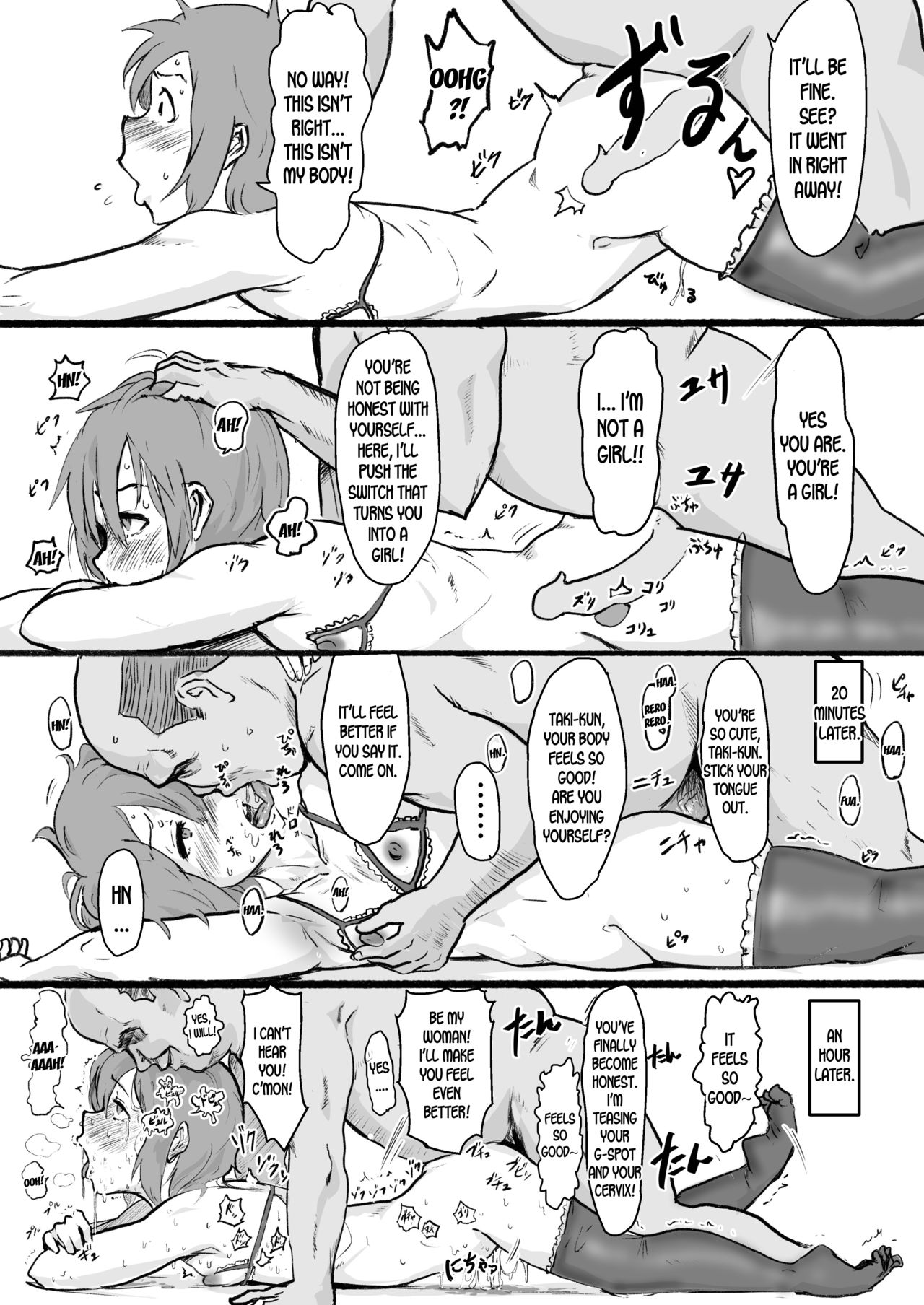 Taki no Ana. Kouhen page 22