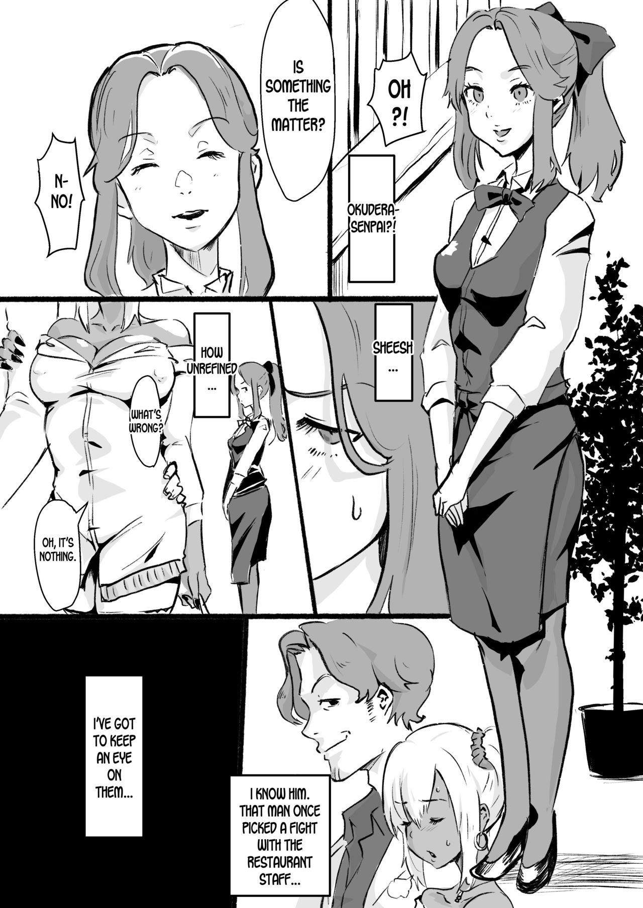 Taki no Ana. Kouhen page 26