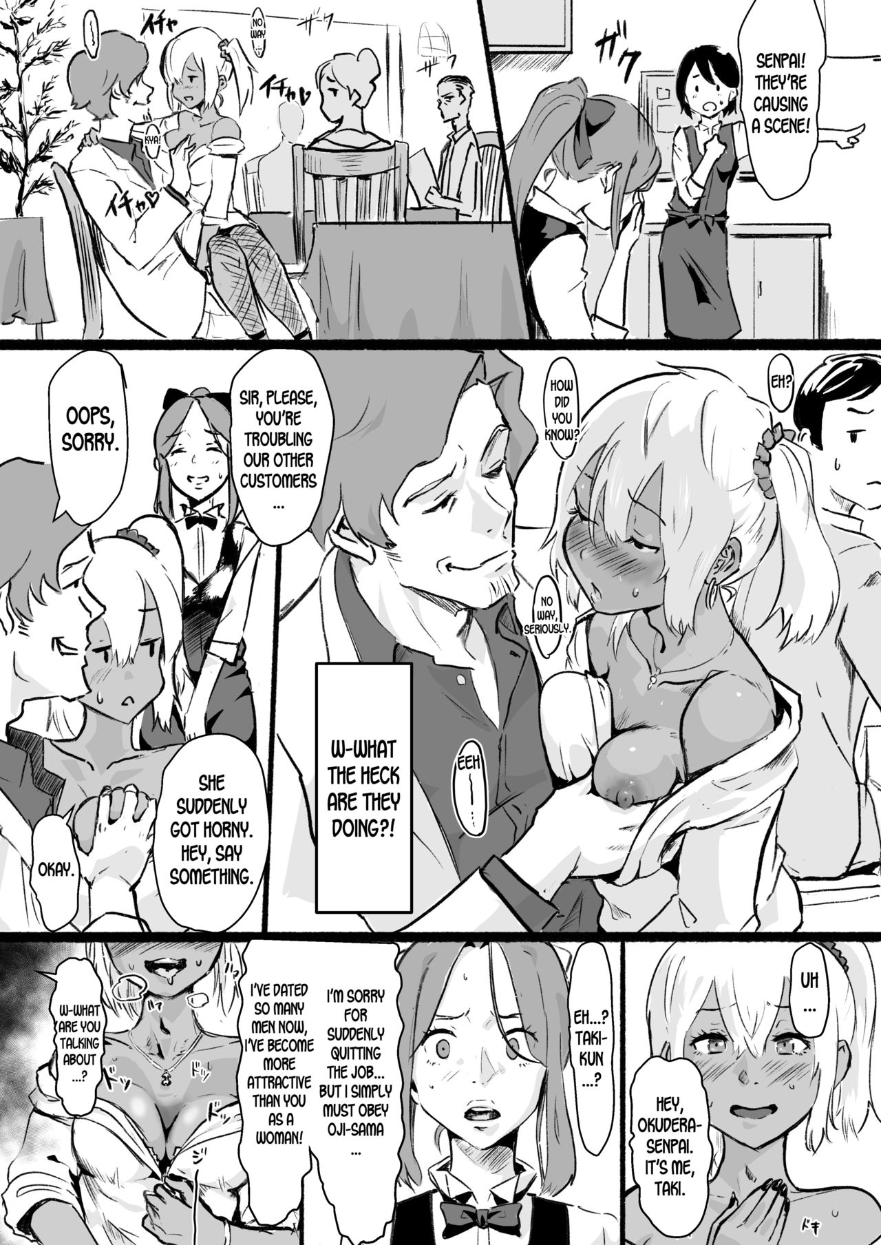Taki no Ana. Kouhen page 27