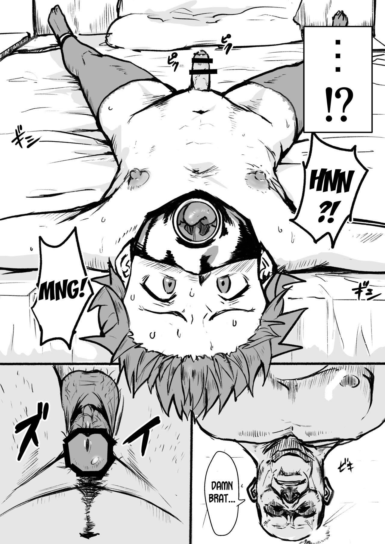 Taki no Ana. Kouhen page 4