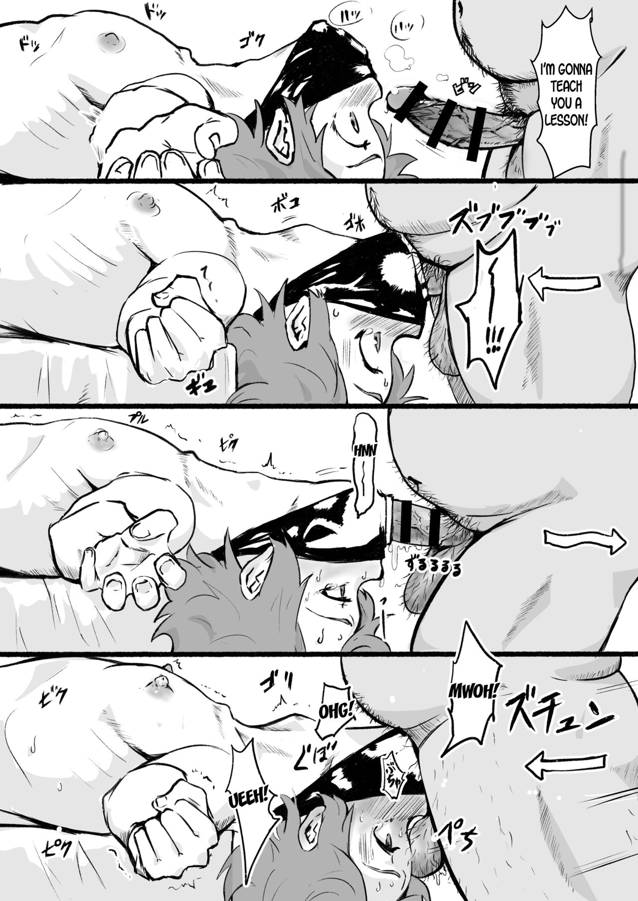 Taki no Ana. Kouhen page 5