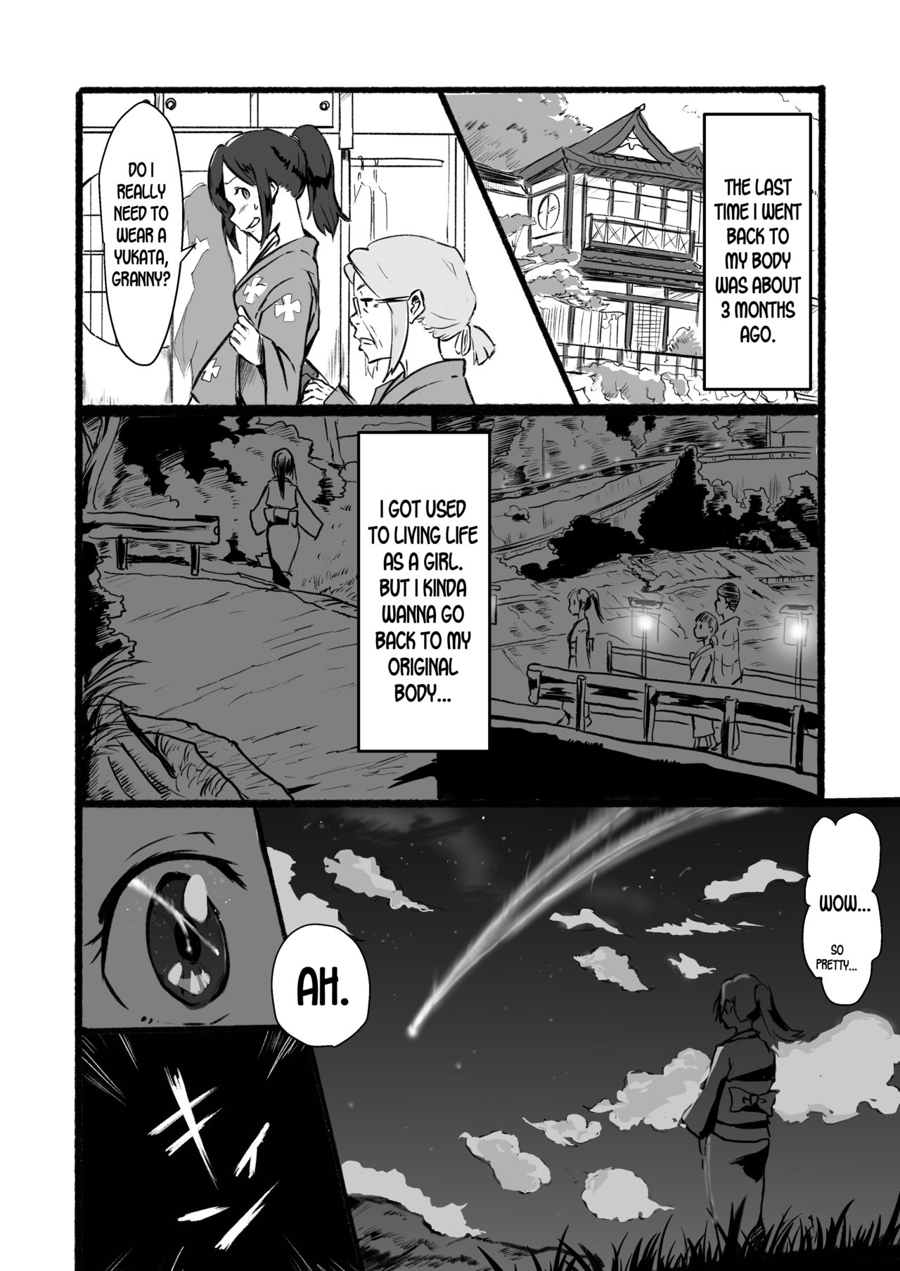 Taki no Ana. Kouhen page 8