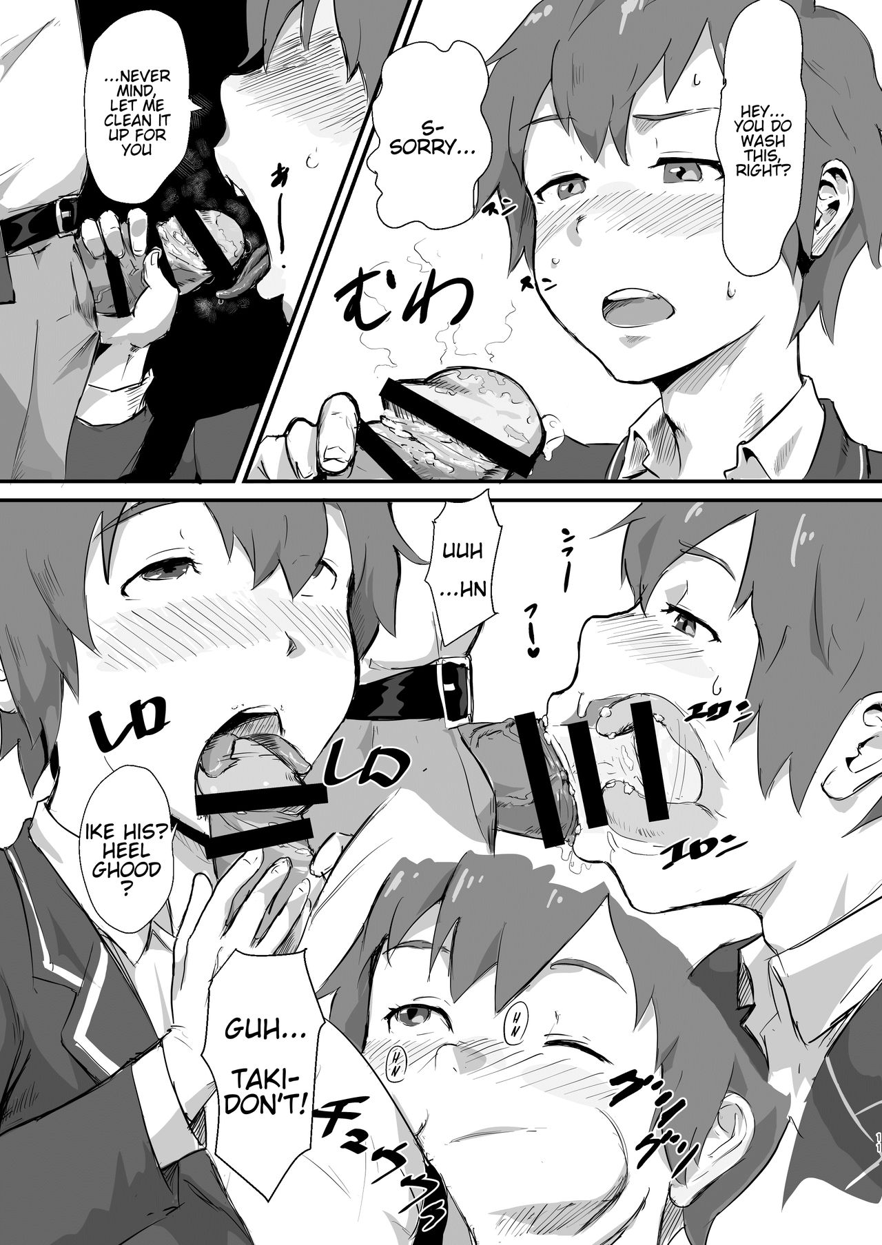 Taki's Hole. - sissy hole. First Part page 10