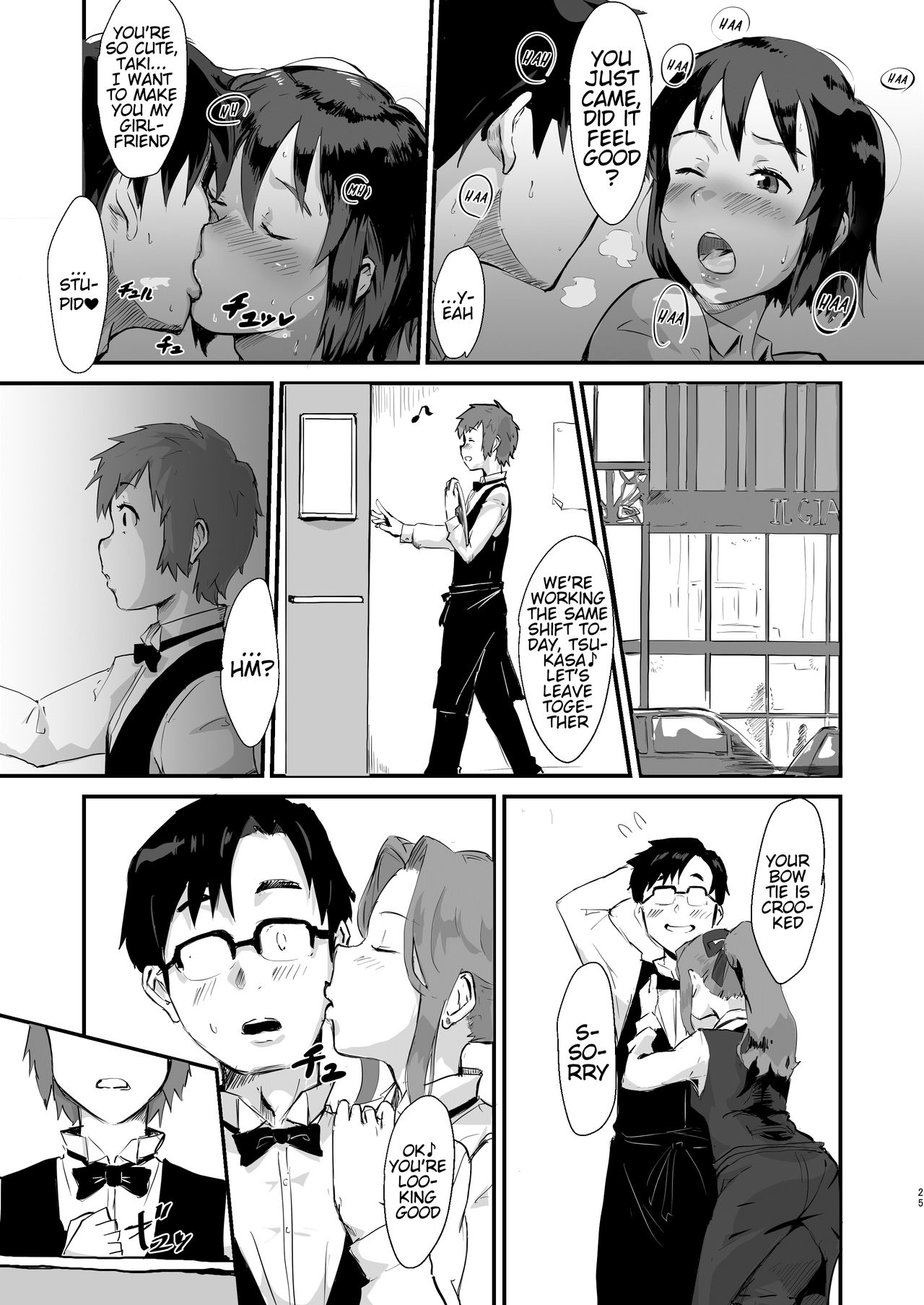 Taki's Hole. - sissy hole. First Part page 24
